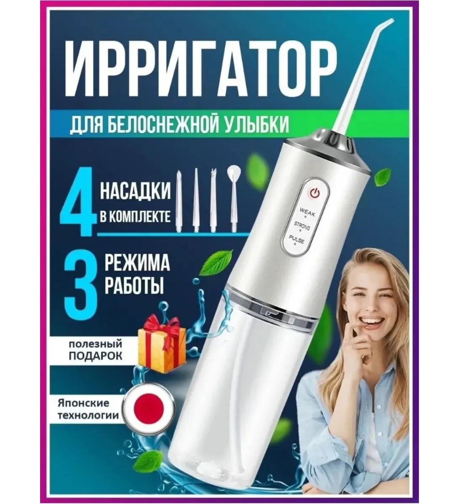 CS Medica AguapPulsar Irrigator for teeth and gums of braces - Buy Online on GoSupps.com