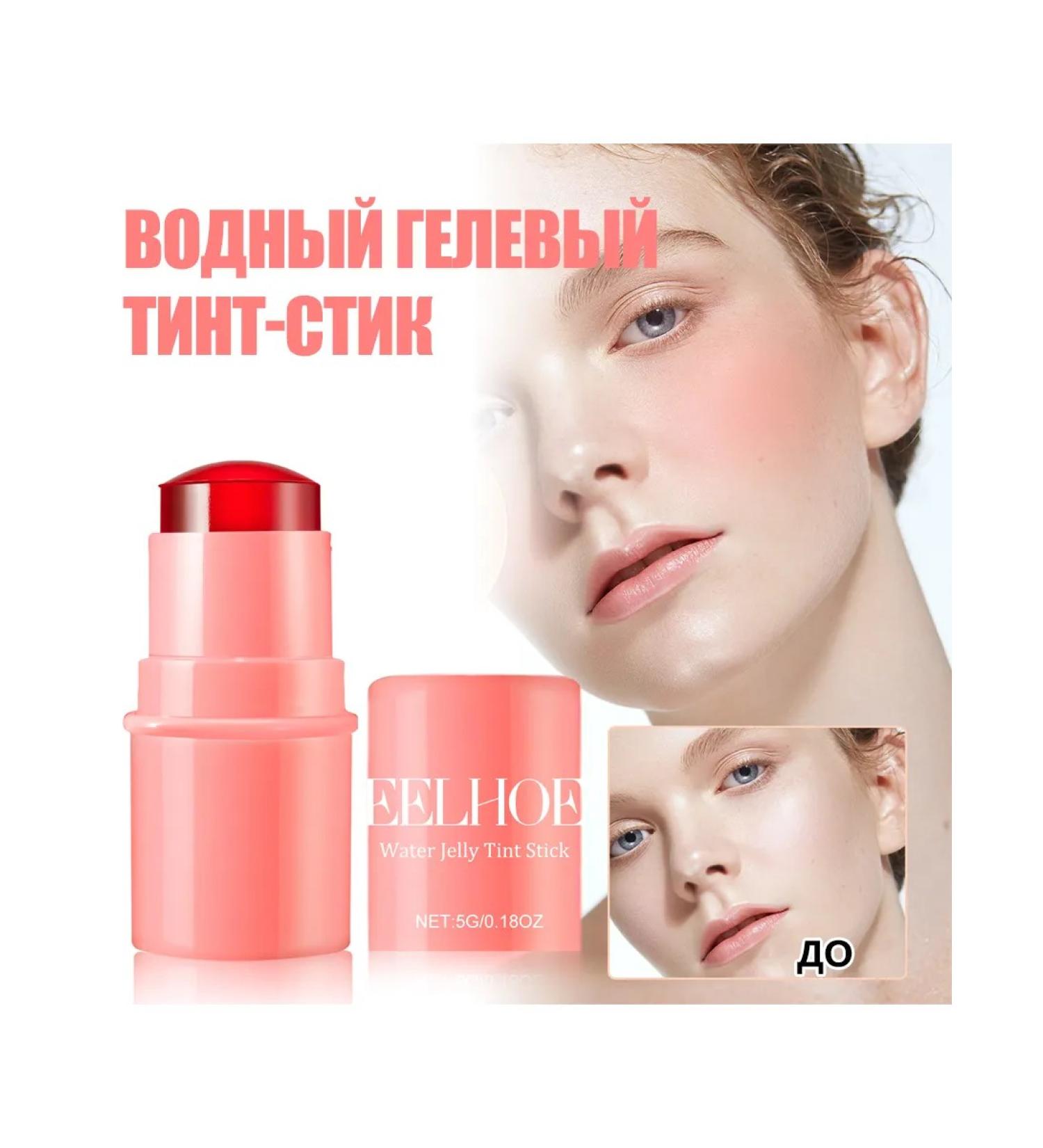 eelhoe Bloss lips glitter-plug lights up the skin of high color rendering - Buy Online on GoSupps.com