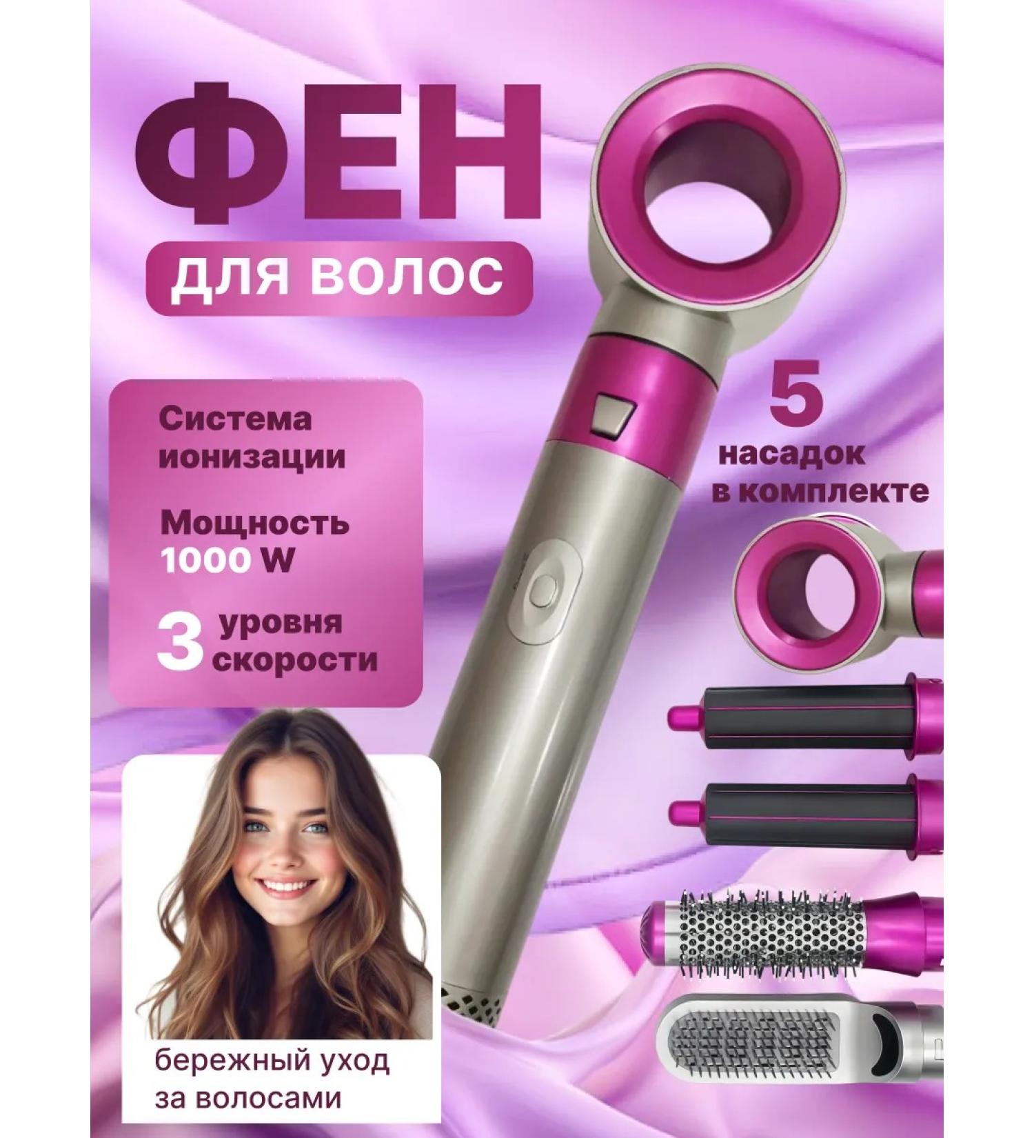 VAHDAT&MS Hair dryer styler - Buy Online on GoSupps.com