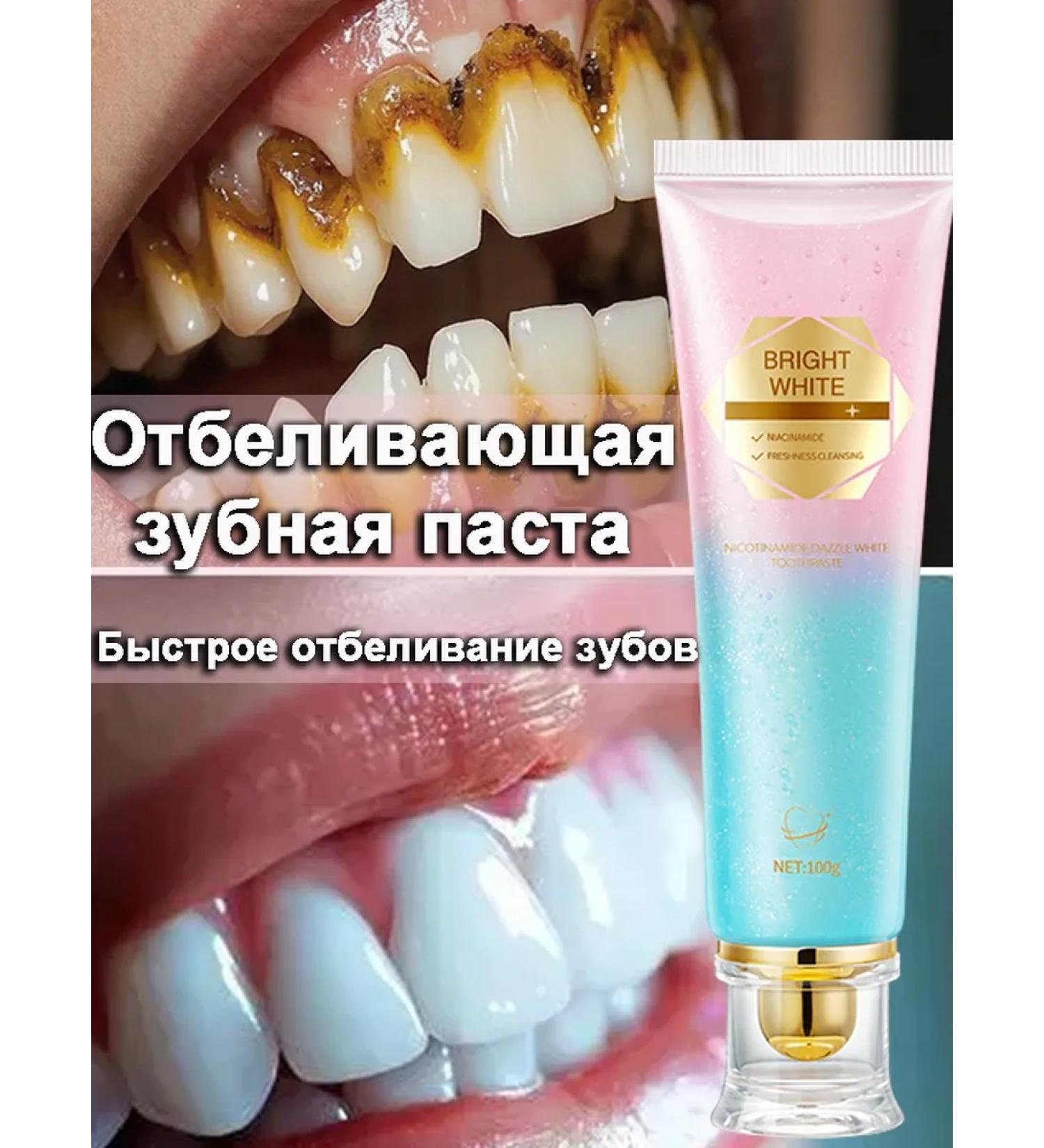 niacinamide toothpaste whitening 100 g - Buy Online on GoSupps.com