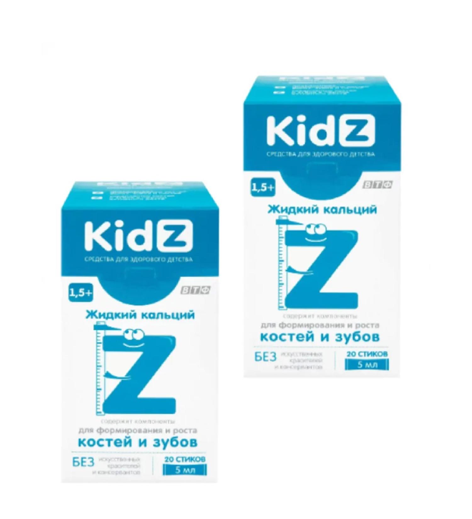 Syrup Kidz liquid calcium 20 sticks 2 packages - Buy Online on GoSupps.com