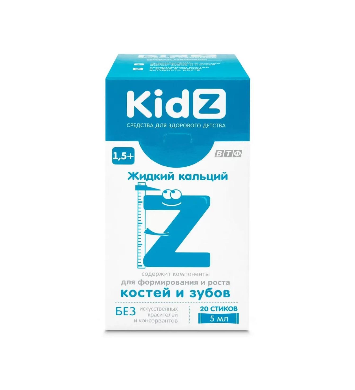 Syrup Kidz liquid calcium 20 sticks 1 packaging - Buy Online on GoSupps.com