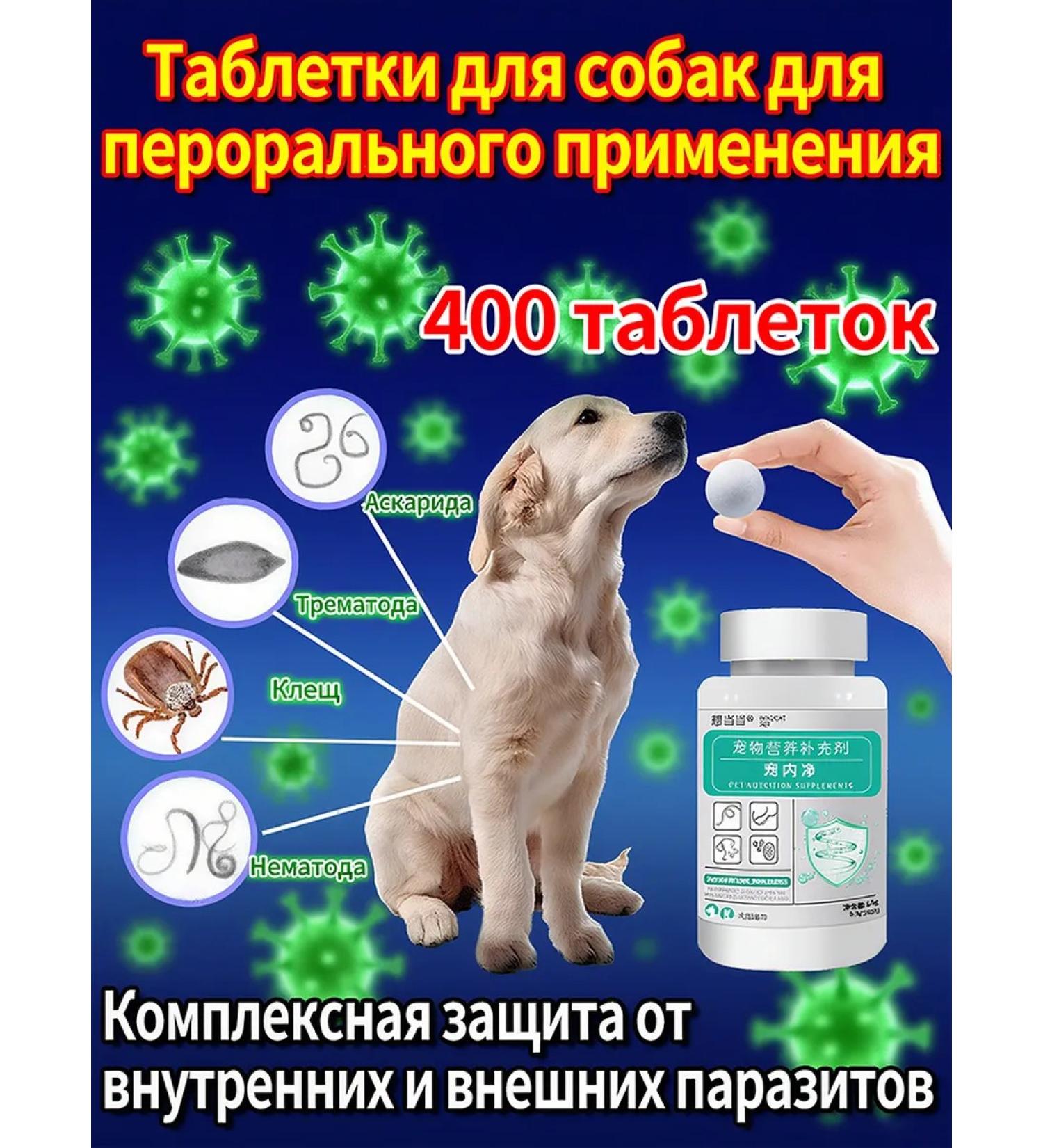 Want to Dangdang Repellents from fleas and ticks for cats and dogs 2 bottles - Buy Online on GoSupps.com