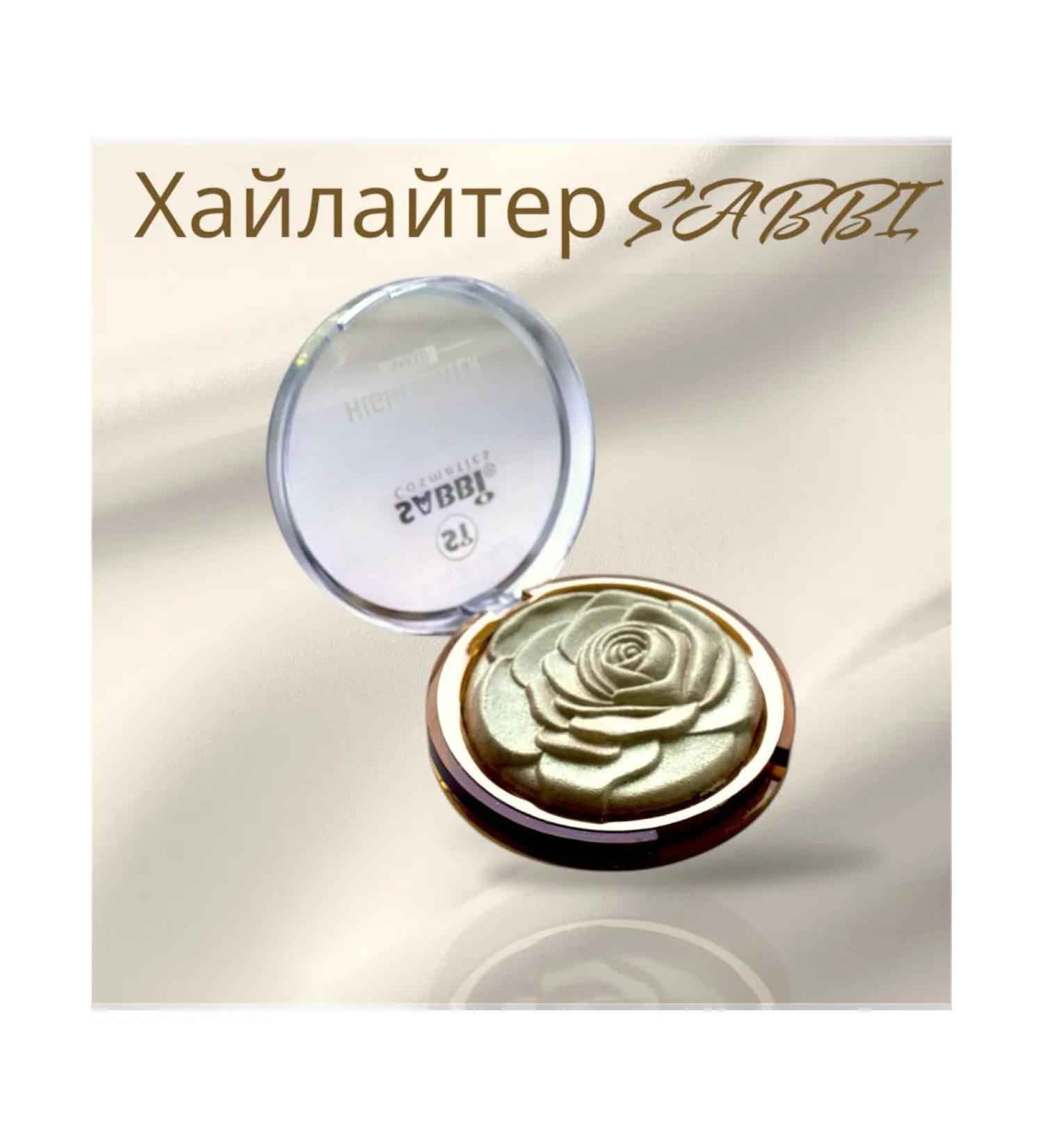 Highlighter for the face of gold