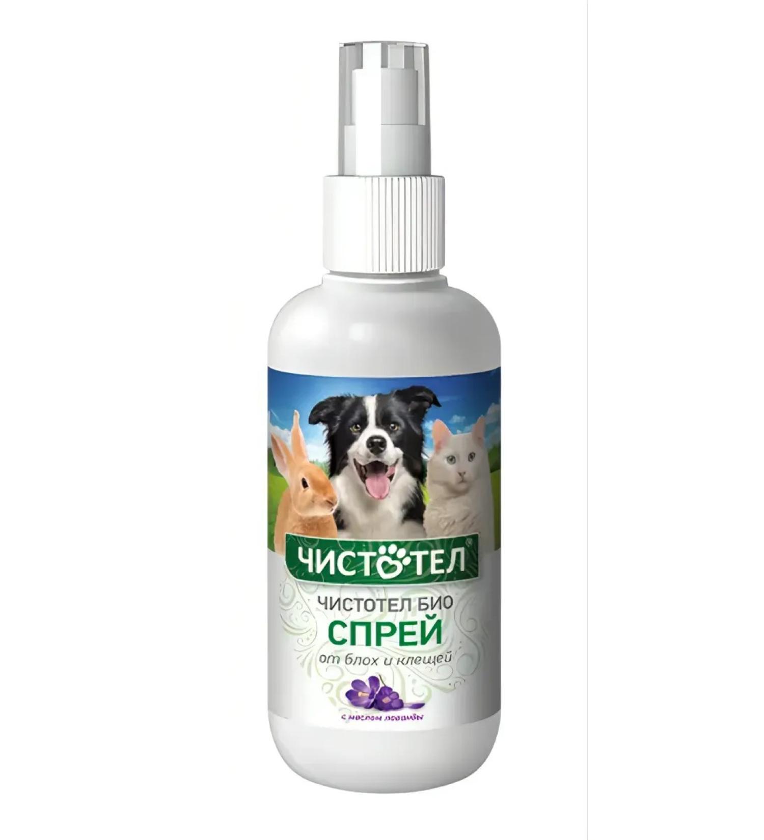 Celandine BIO Spray from ticks and fleas with a universal lavender 100 ml