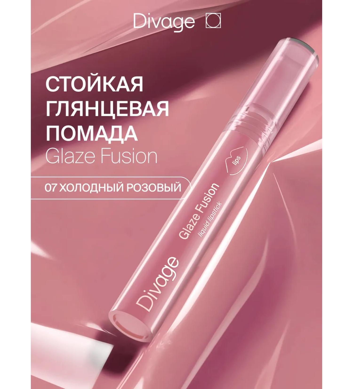 DIVAGE Lipstick lip liquid resistant Glaze Fusion tone 07 - Buy Online on GoSupps.com