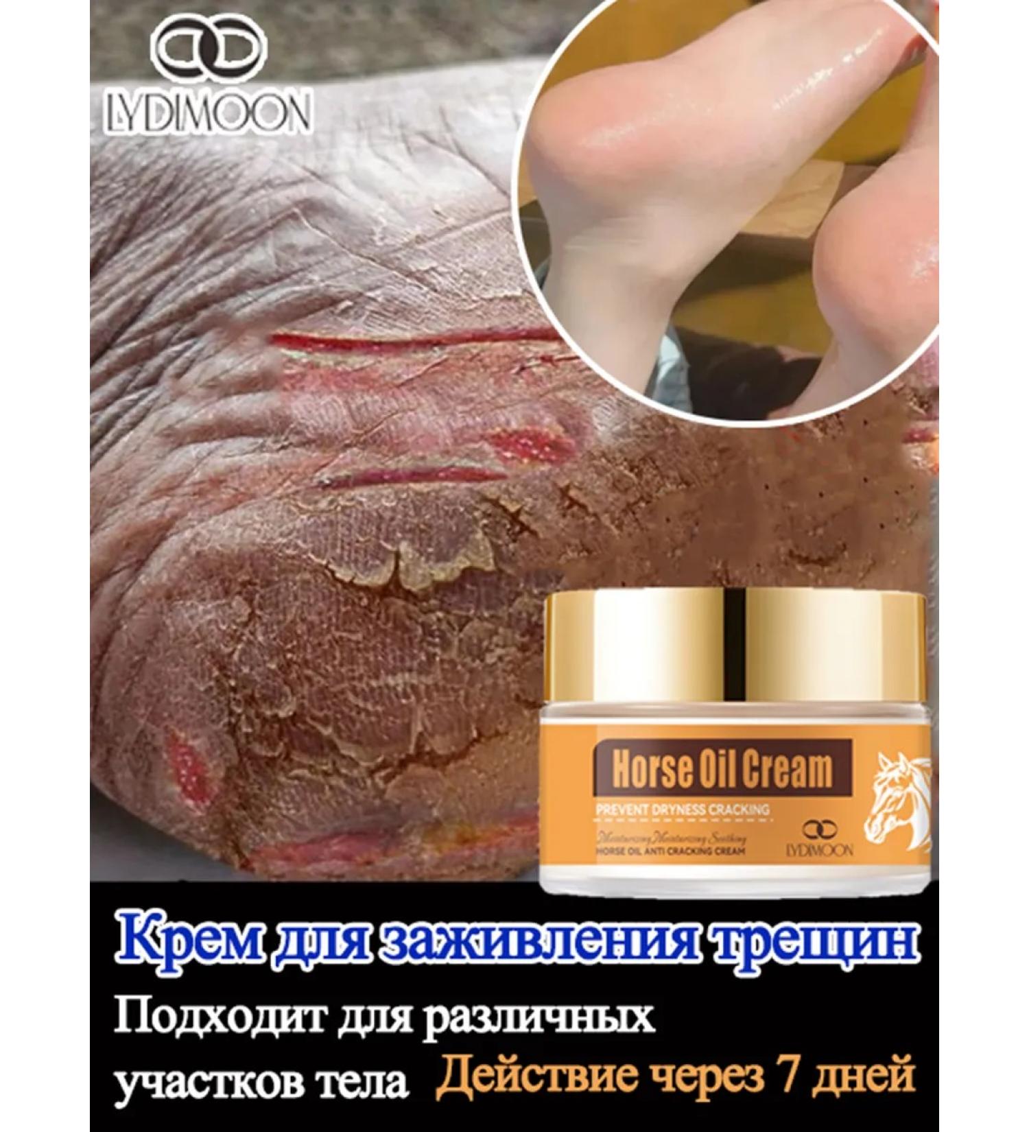 LYDIMOON Cream wax from cracks for very dry hands 30 ml - Buy Online on GoSupps.com