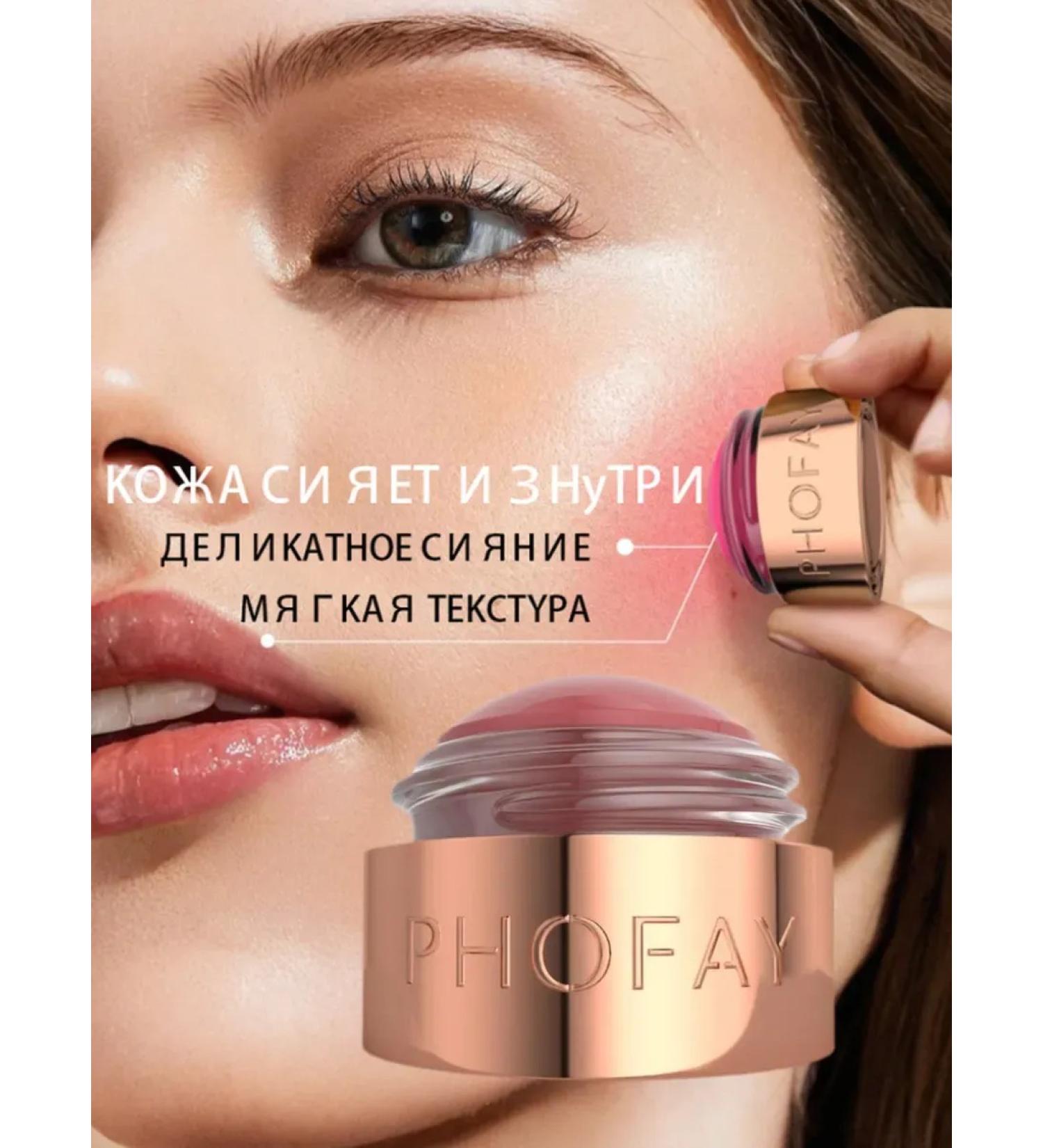 Face blush cream stick 02toh - Buy Online on GoSupps.com
