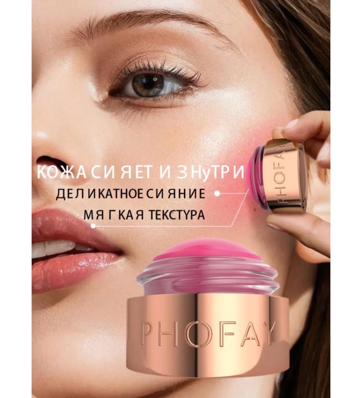 Face blush cream stick 05toh - Buy Online on GoSupps.com