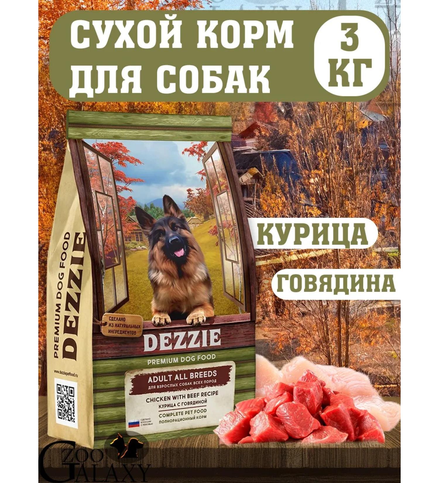 Dezzie Adult dog food chicken and beef 3 kg