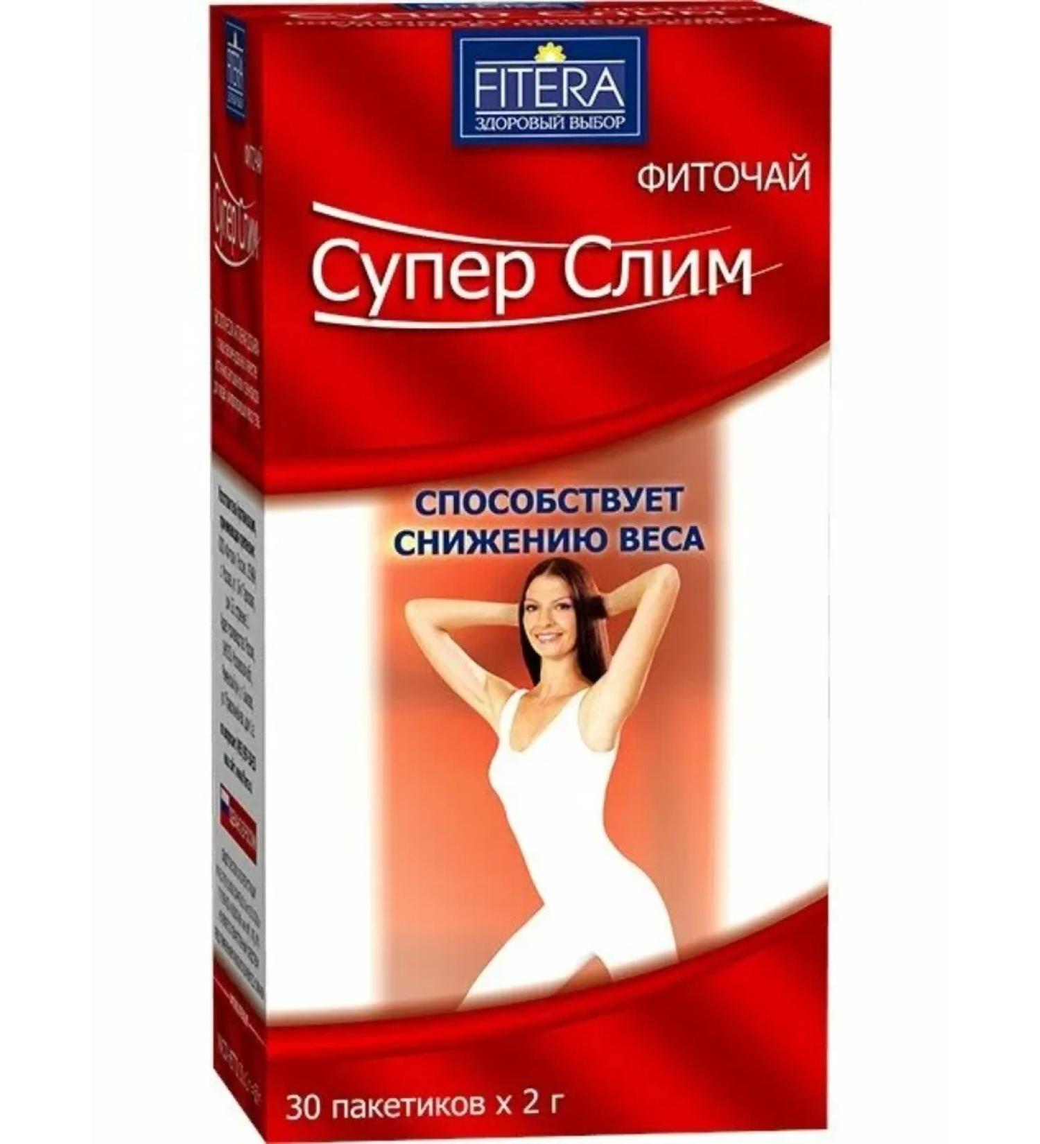 FITERA Super Slim tea for weight loss 30 pcs - Buy Online on GoSupps.com