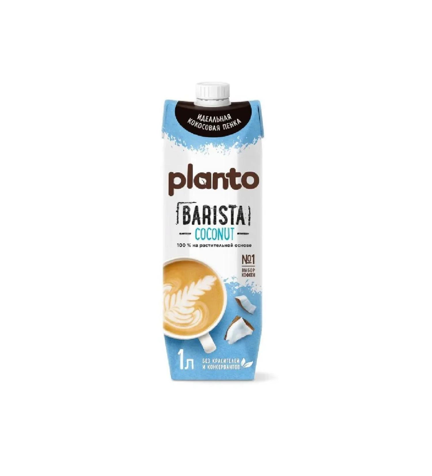 Planto Coconut drink with soy Barista 1 l Russia - Buy Online on GoSupps.com