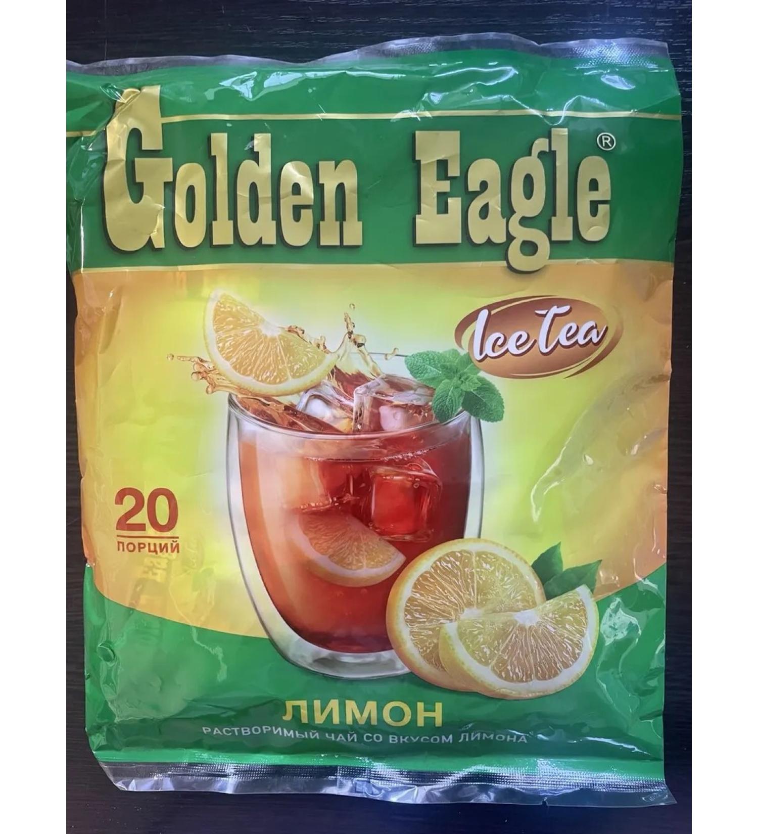 SlavaSlasty Doluble tea with the taste of lemon 20 pcs - Buy Online on GoSupps.com