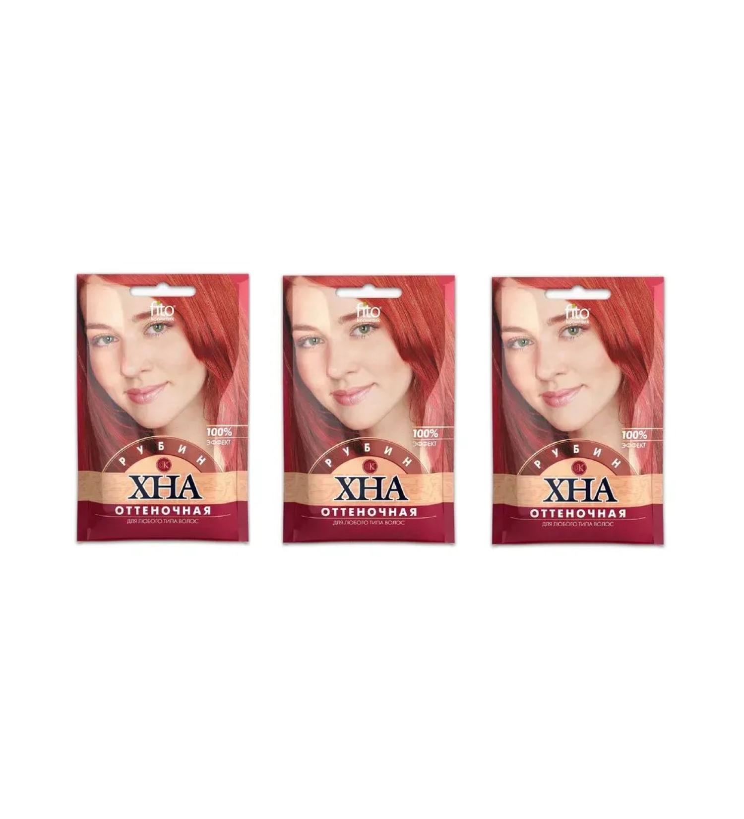 Fito cosmetics Henna tint ruby 25 g 3 pieces