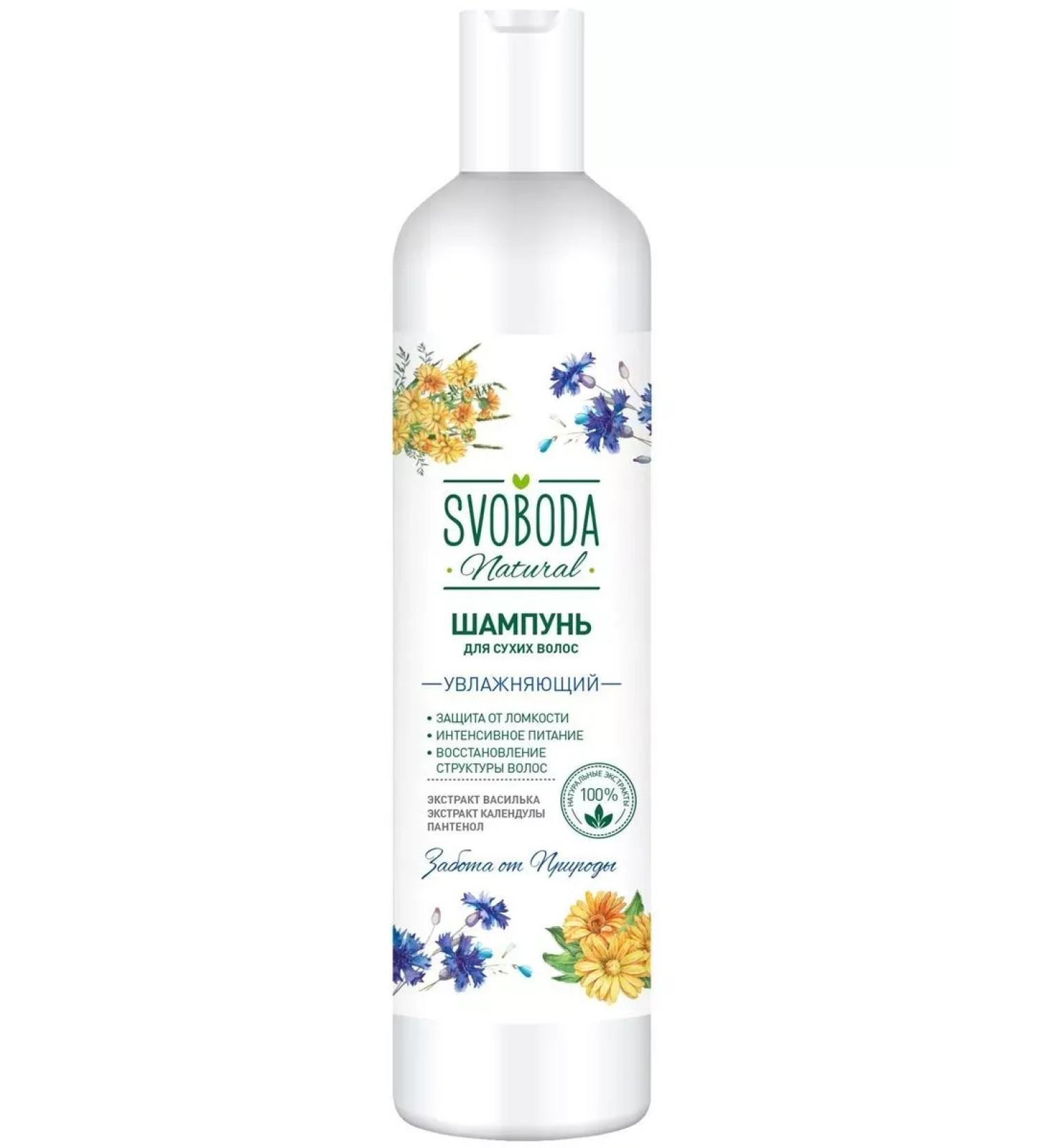 Freedom NATURAL shampoo for dry hair 430 ml