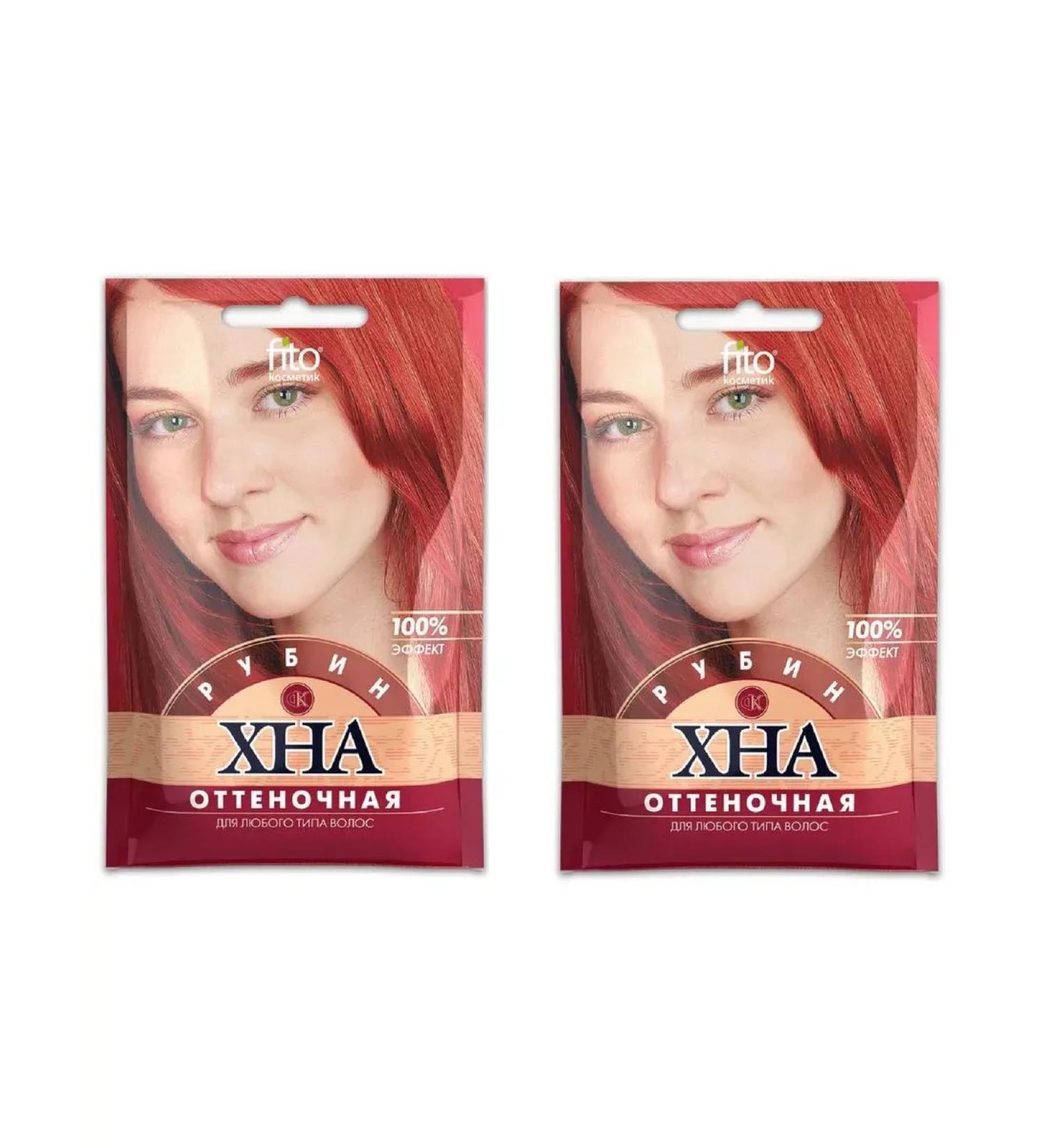 Fito cosmetics Henna tint ruby 25 g 2 pieces - Buy Online on GoSupps.com