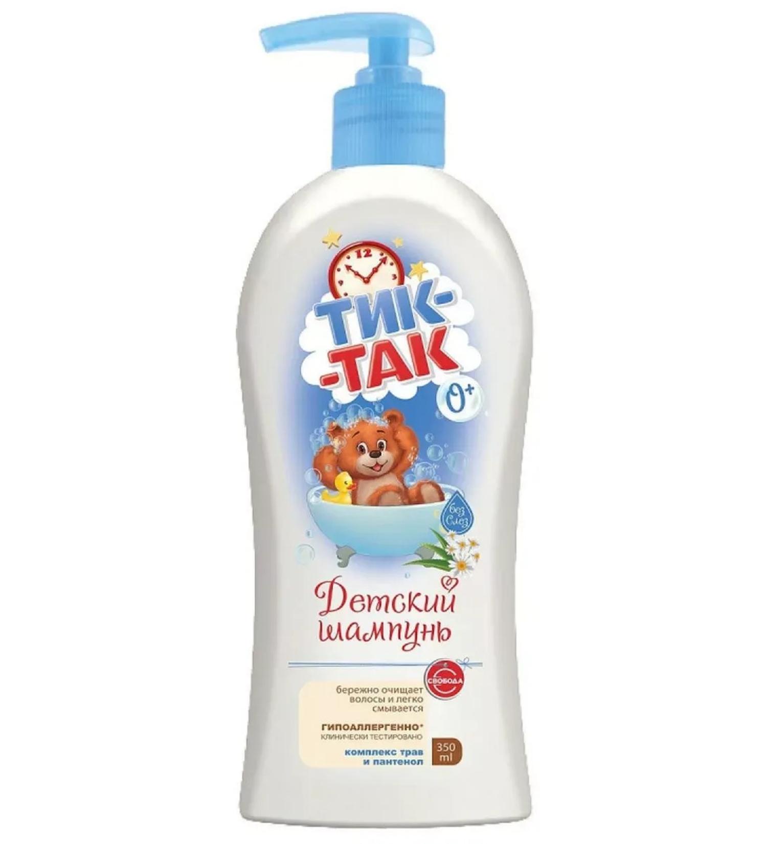 TICTAC Children's shampoo with a complex of herbs and panthenol 350 ml