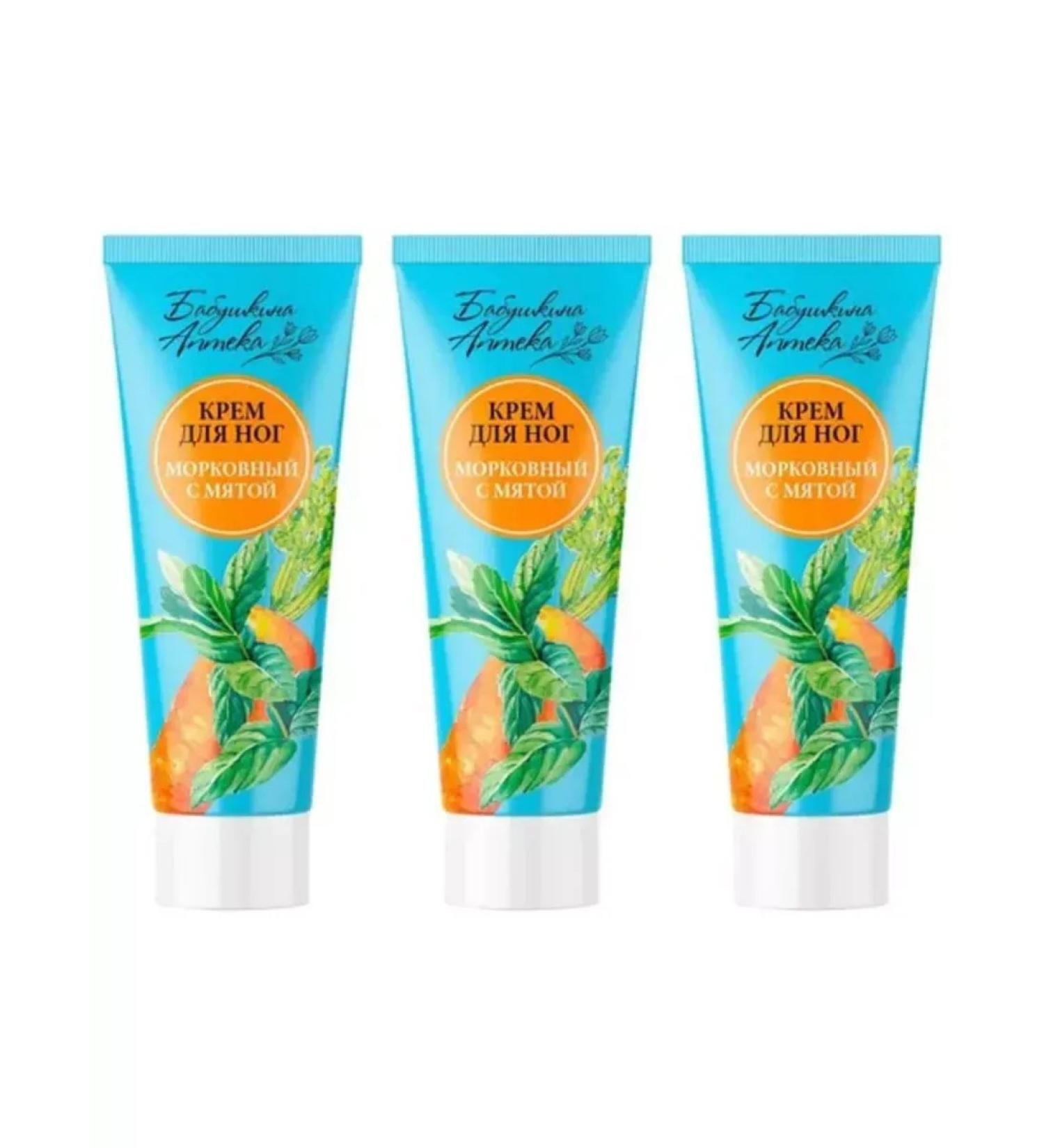 Grandma's Pharmacy Cream for legs carrot with mint 75 ml 3 pcs - Buy Online on GoSupps.com