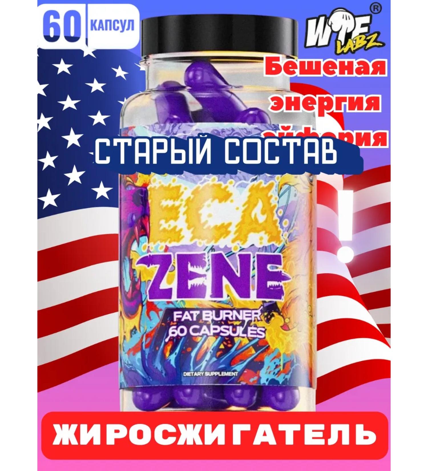 Balace Black Spider Slimming tablets Effective Ecazene - Buy Online on GoSupps.com