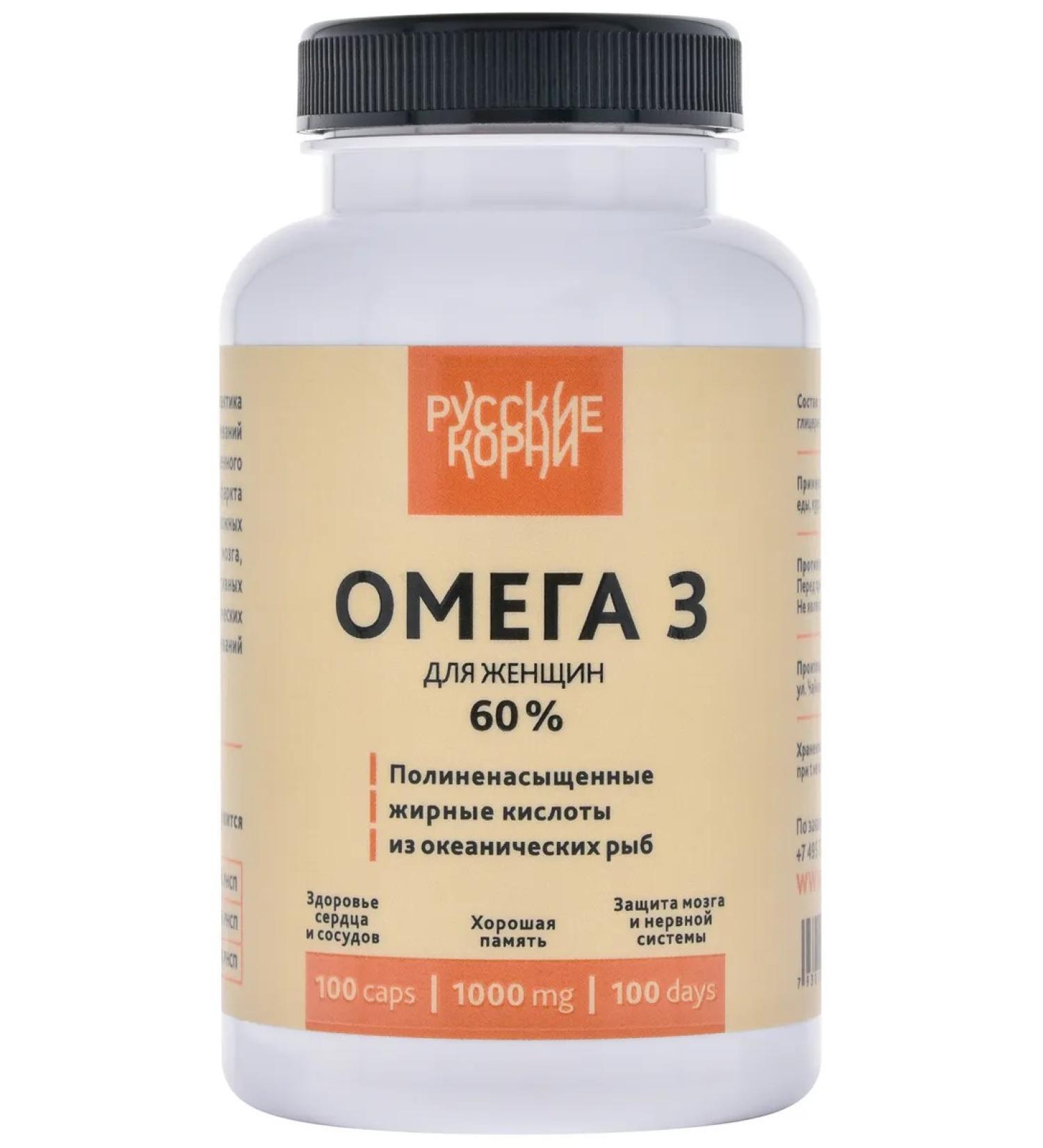 Russian roots Omega 3 1000 mg for women 100 capsules - Buy Online on GoSupps.com