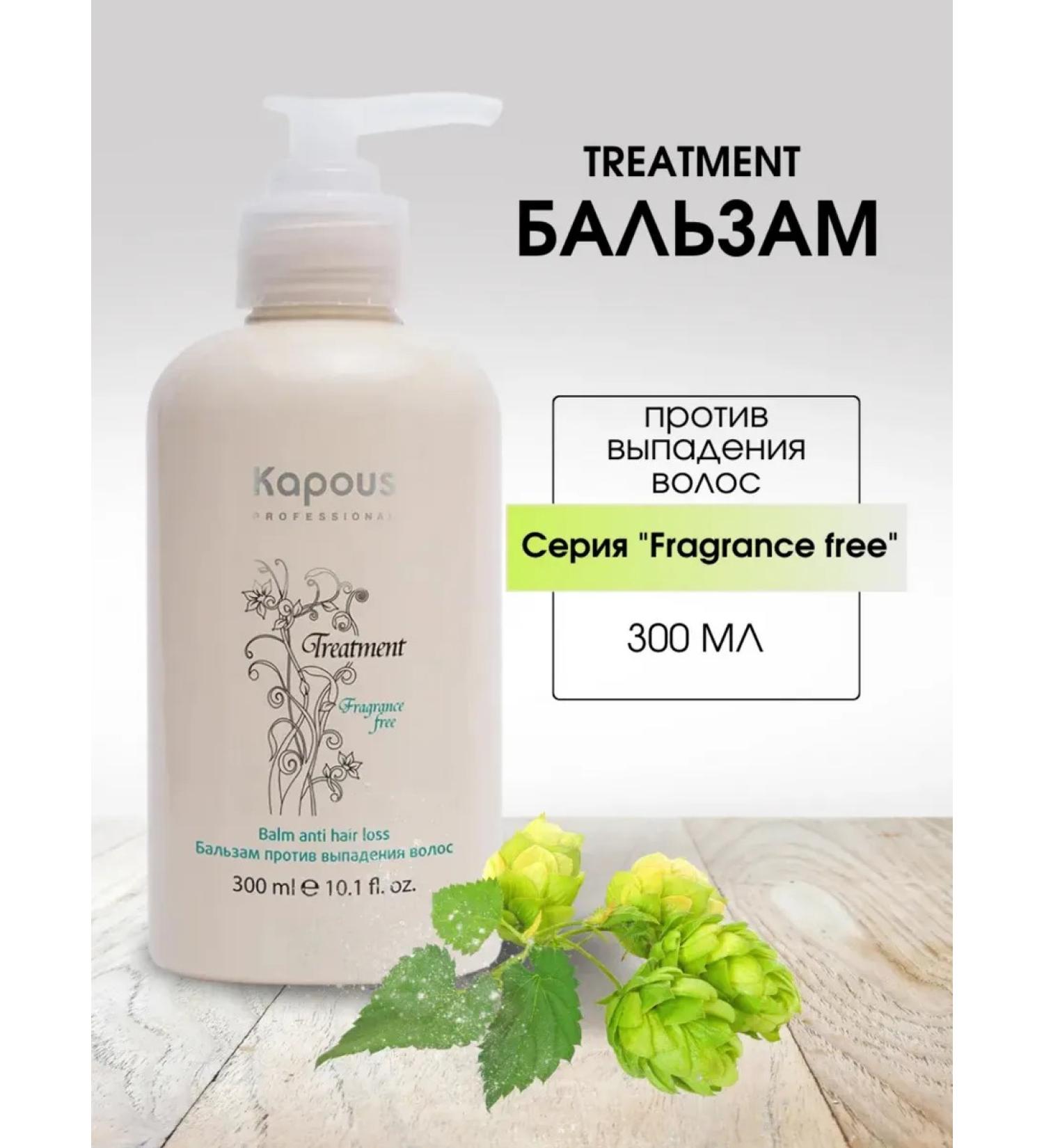 Kapous Professional Balm against hair loss 300 ml - Buy Online on GoSupps.com
