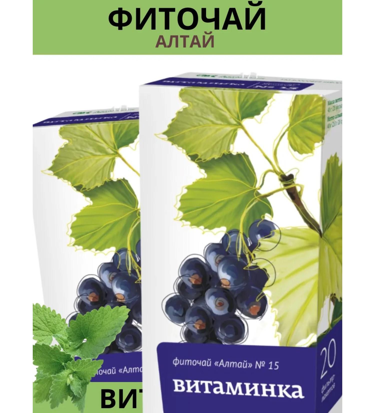 Altai cedar Vitaminka N15 Phytochis Support Immunity - Buy Online on GoSupps.com