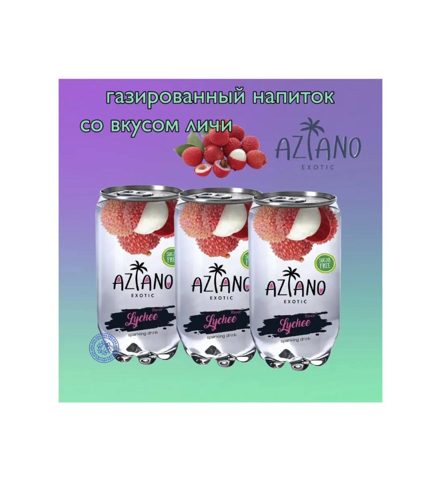 AZIANO Asiano -carbonated drink Lichs without sugar 3pcs 350ml - Buy Online on GoSupps.com