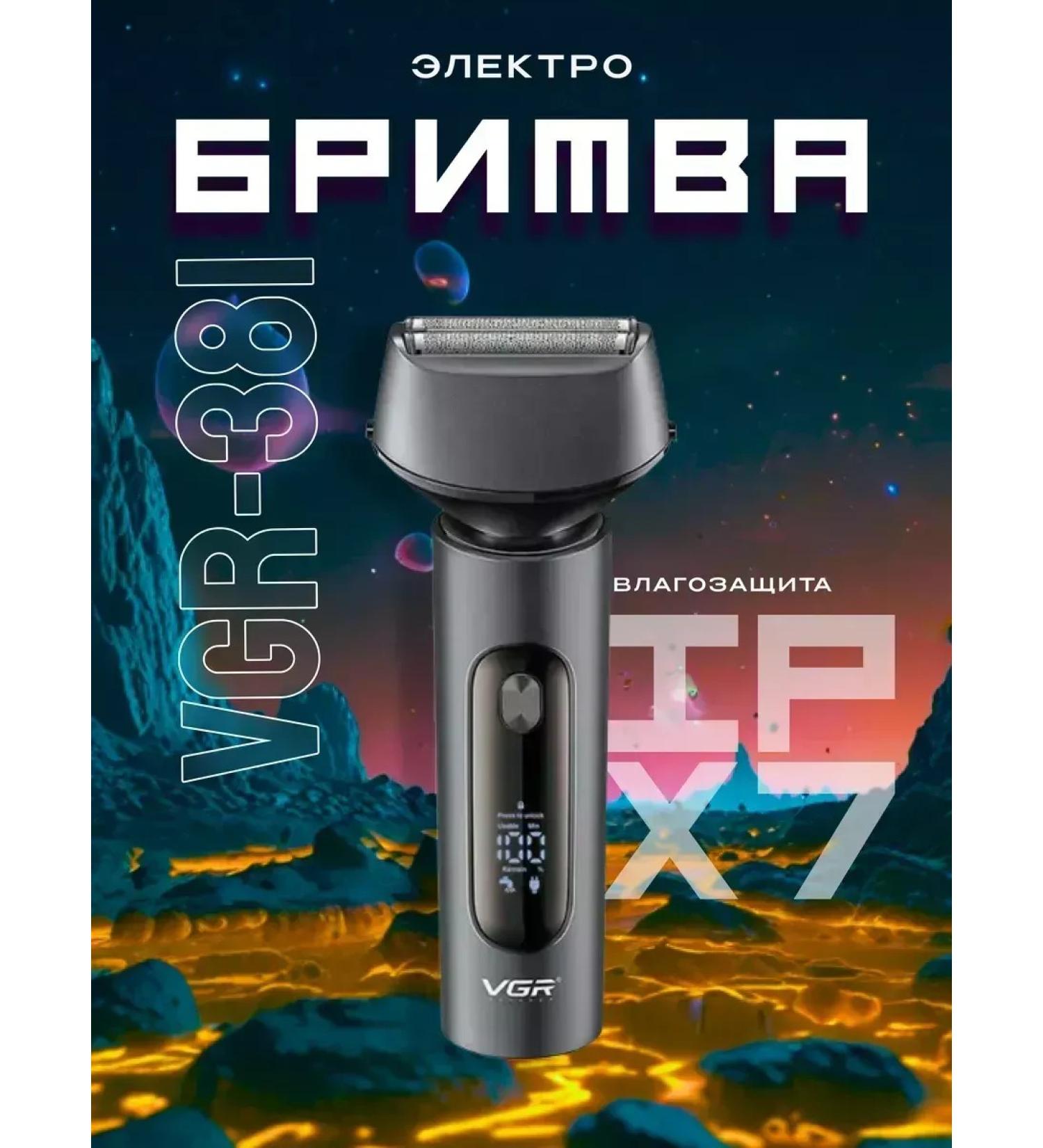 VGR Modern Elepe Britter for pure shaving - Buy Online on GoSupps.com