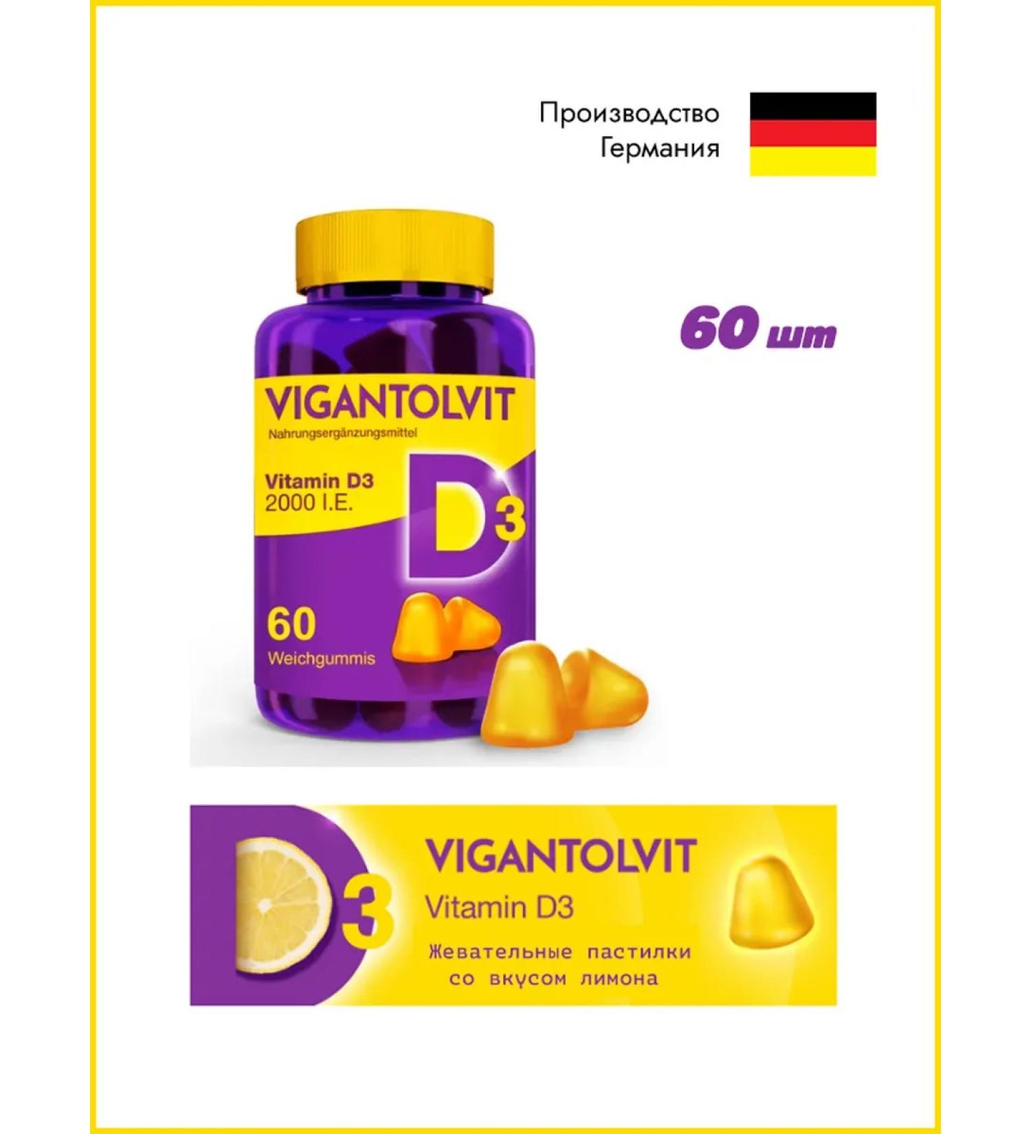 P&G Health Germany GmbH Vigantolvit Vigantolit 2000 IU Vitamin D3 60 pcs - Buy Online on GoSupps.com