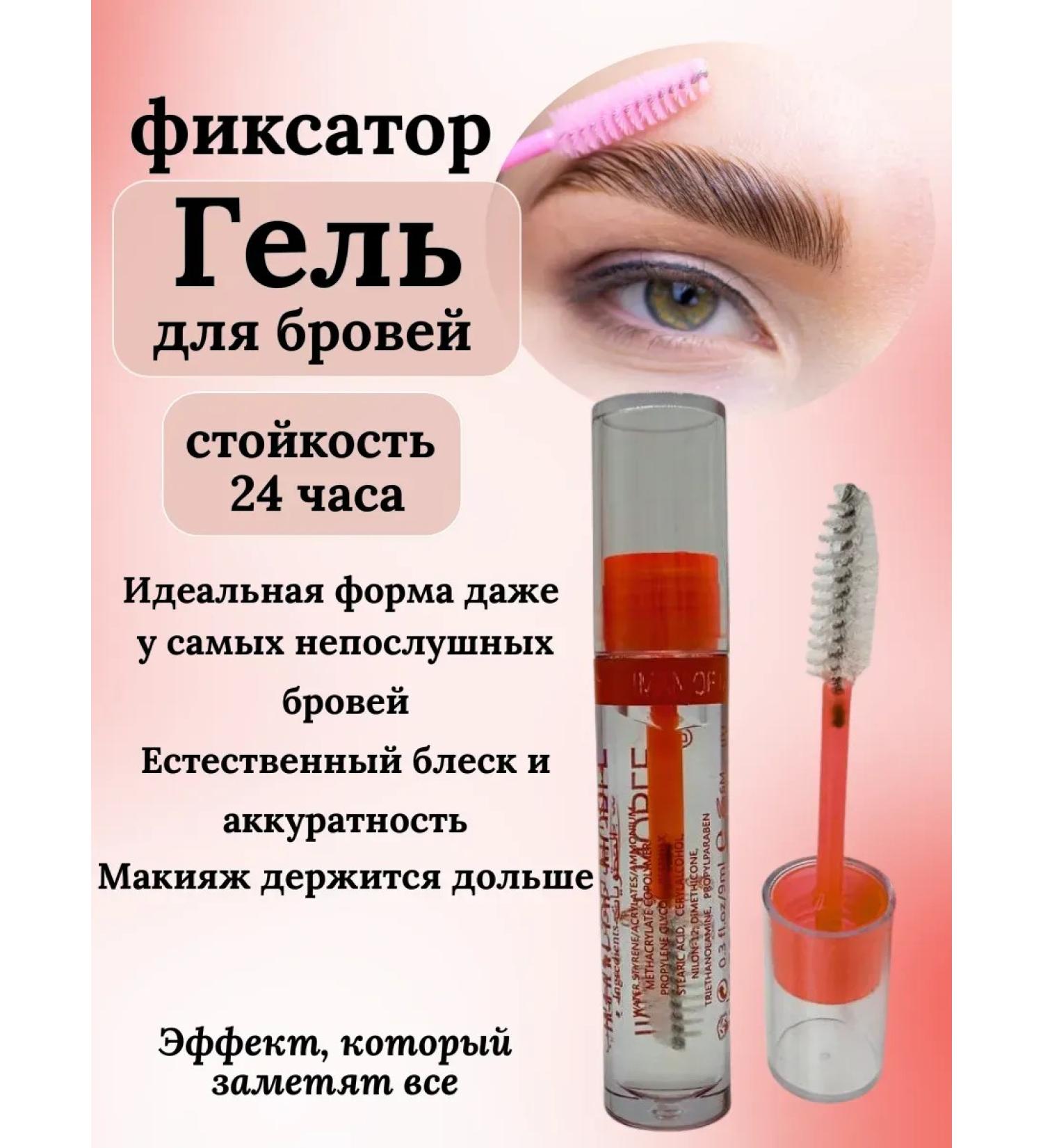 KAMIKKO Eyebrow-fixer-fixer fixing - Buy Online on GoSupps.com