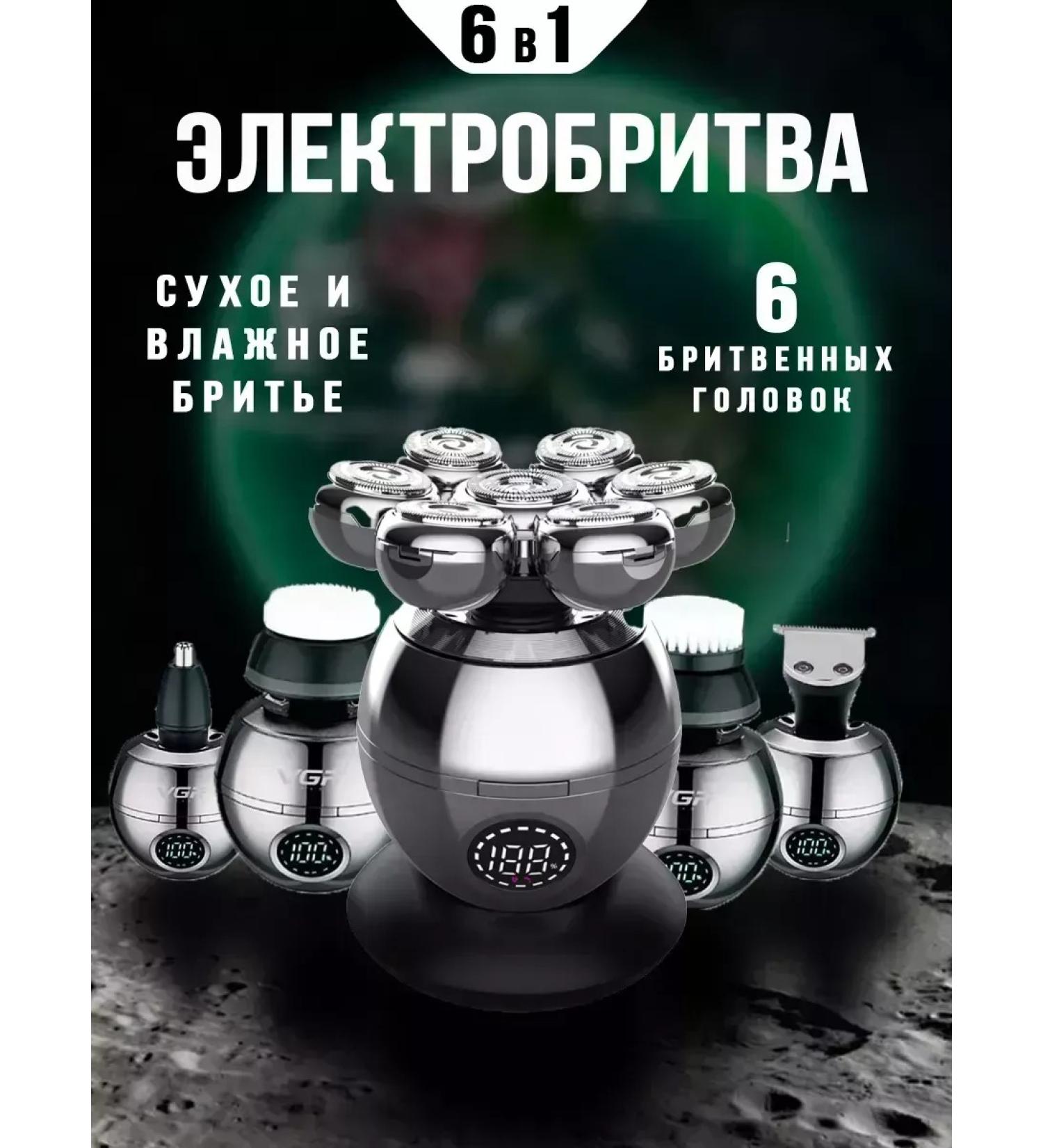 VGR Electric blower 6 in 1 for perfect care - Buy Online on GoSupps.com