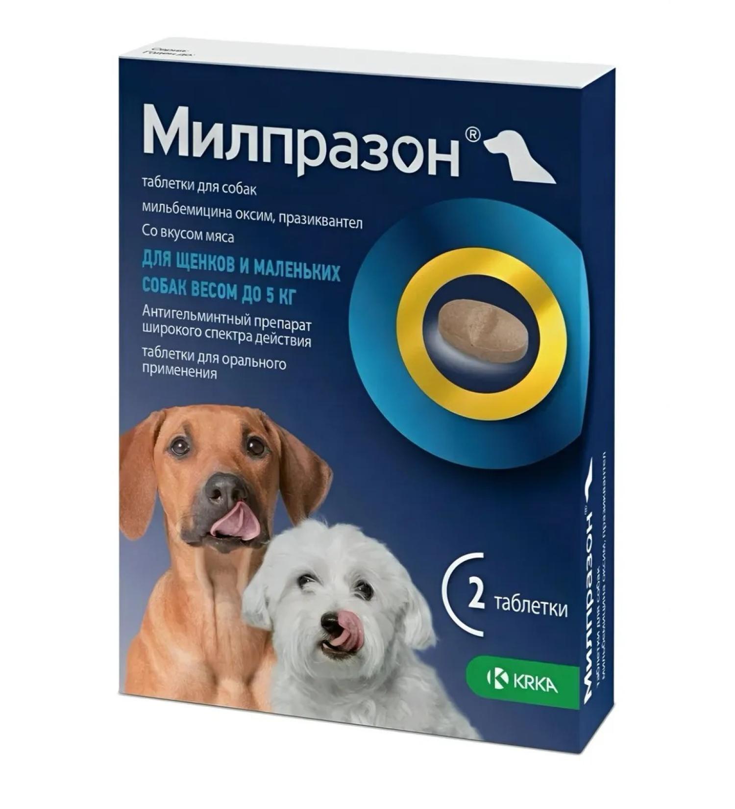 KRKA Milprazon Antigelmintic tablets for dogs and puppies  - Buy Online on GoSupps.com