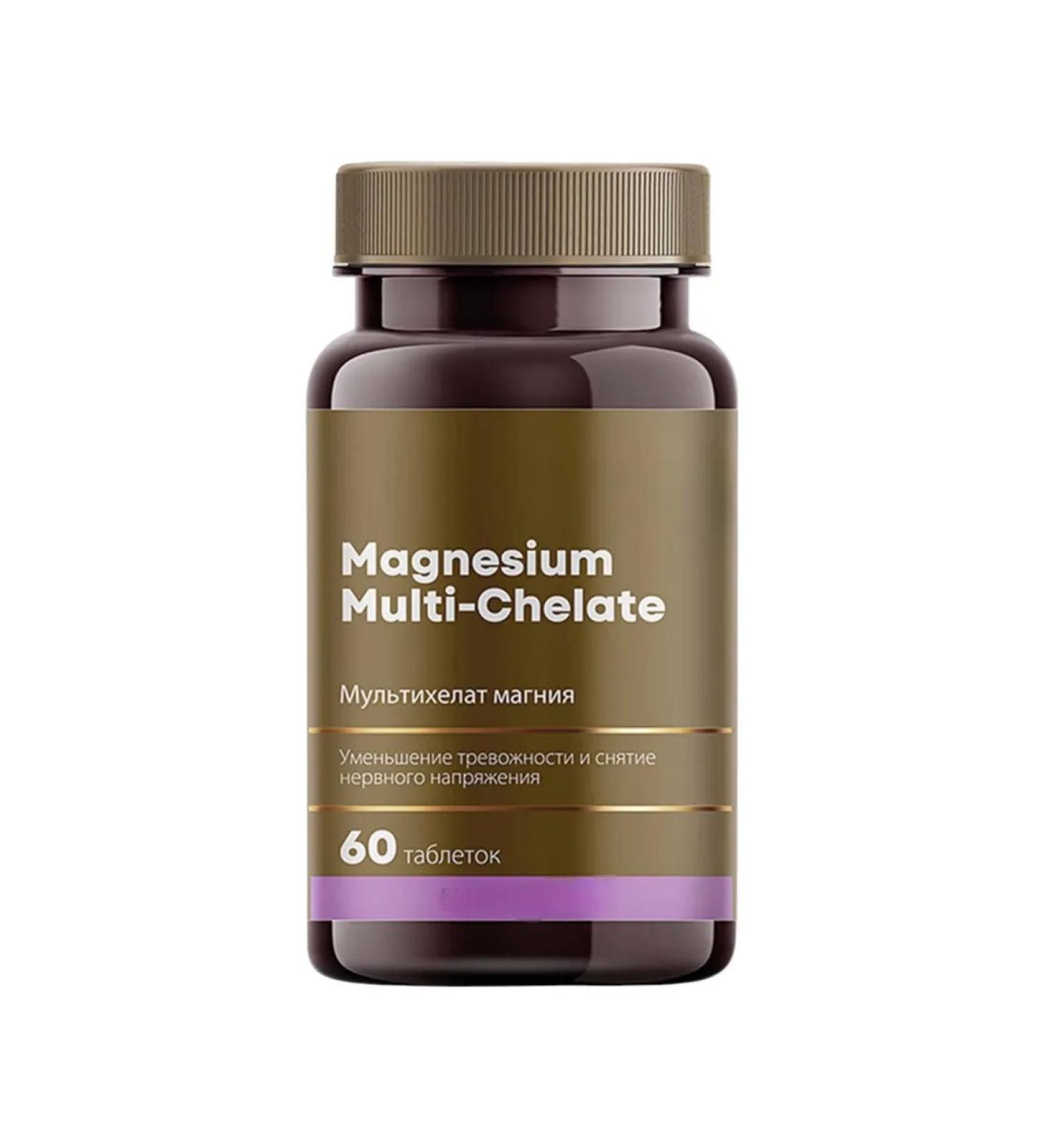 Siberian immunity Magnesium multihalate 60t Magnesium Multi-Chelaate