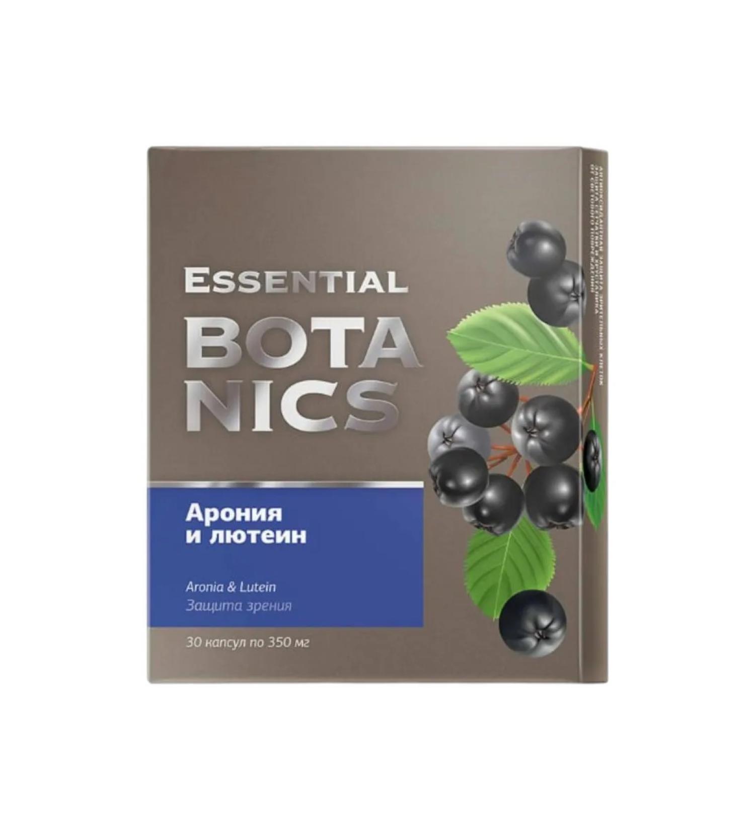 Siberian immunity Aronia and lutein 30 capsules