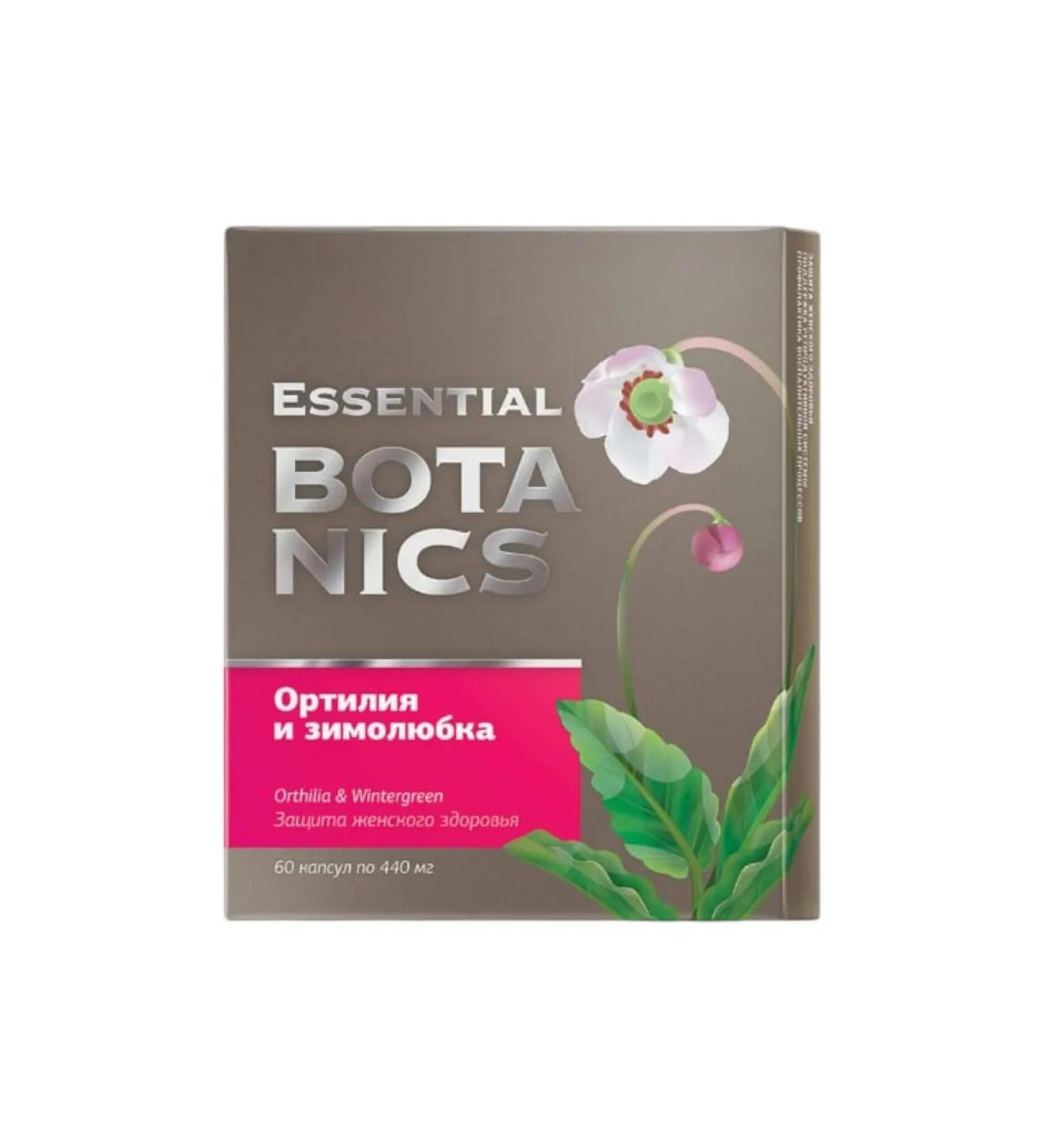 Siberian immunity Ortilia and winter -lump 60 capsules