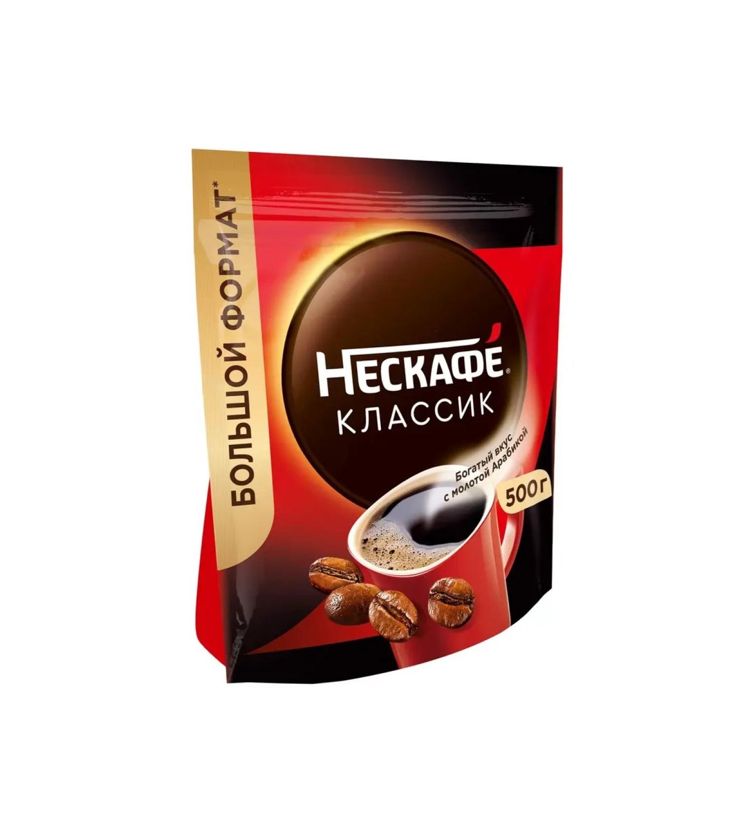 NESCAF Coffee soluble classic 500 g - Buy Online on GoSupps.com