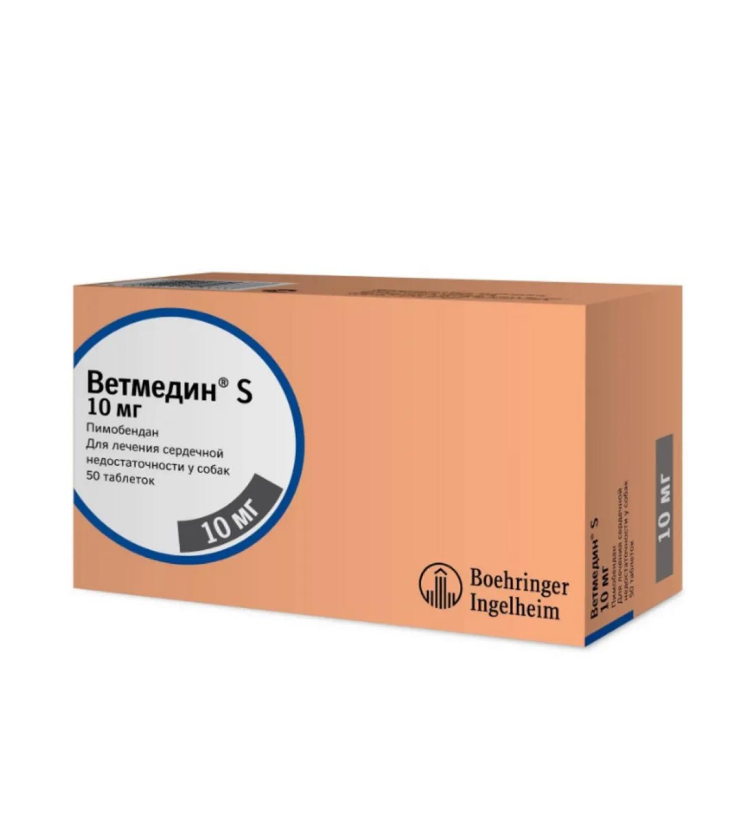 Boehringer Ingelheim Vetmedin S 10 mg 10 tab