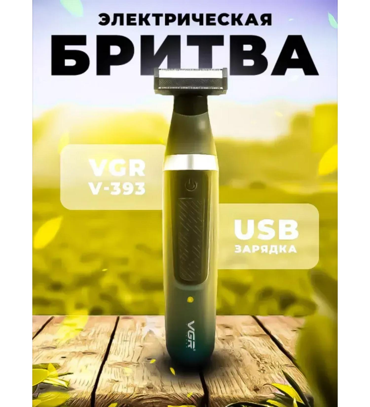 VGR Male trimmer for a perfect haircut - Buy Online on GoSupps.com