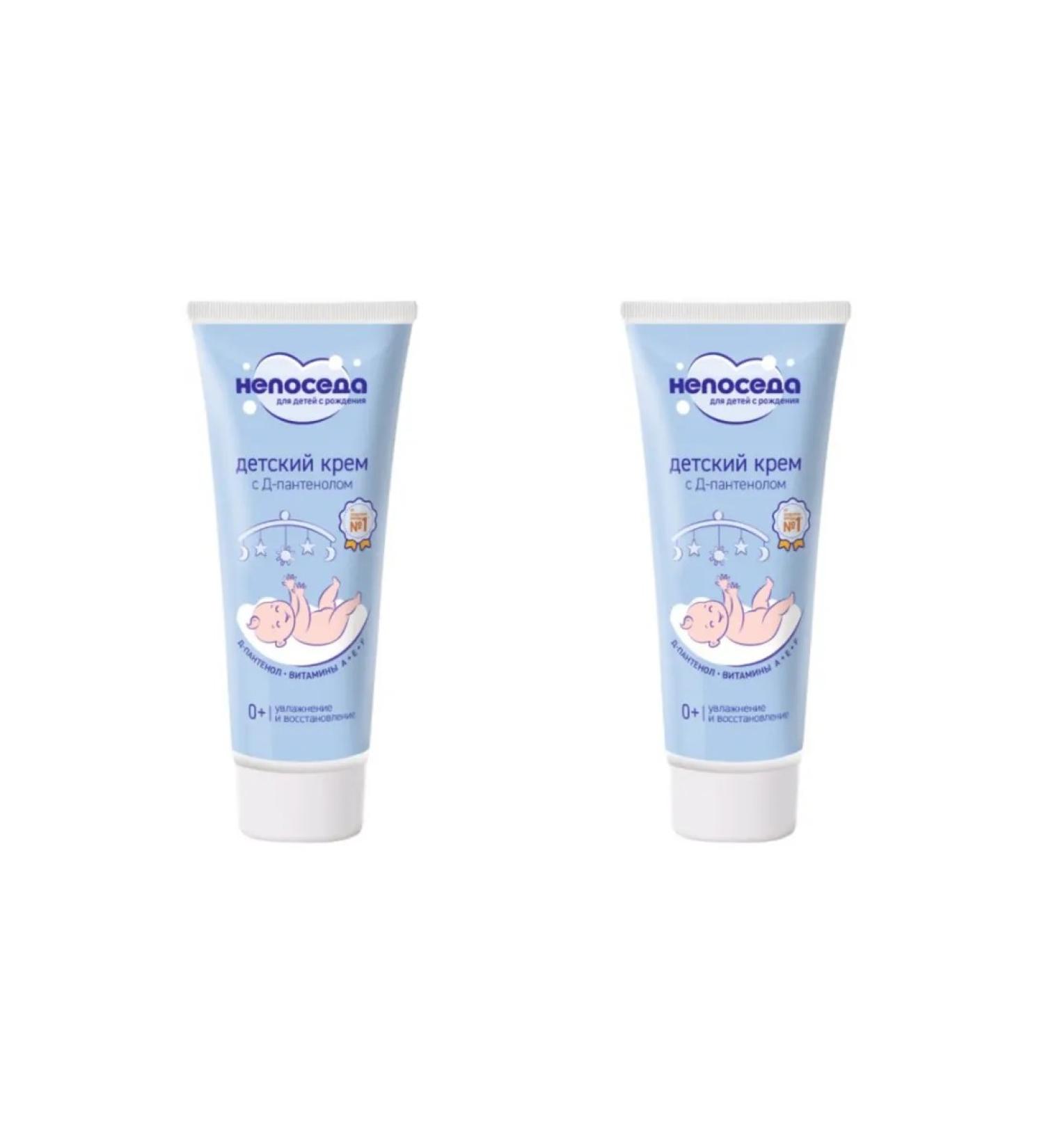 Fidget Cream with d-panthenol children 75 ml 2 pcs - Buy Online on GoSupps.com
