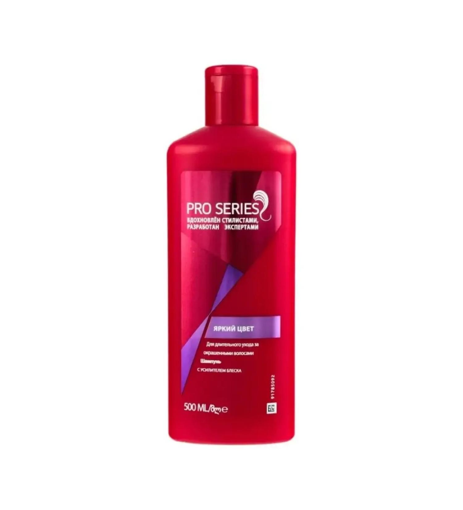 Pro Series Shampoo Professional bright color 500 ml