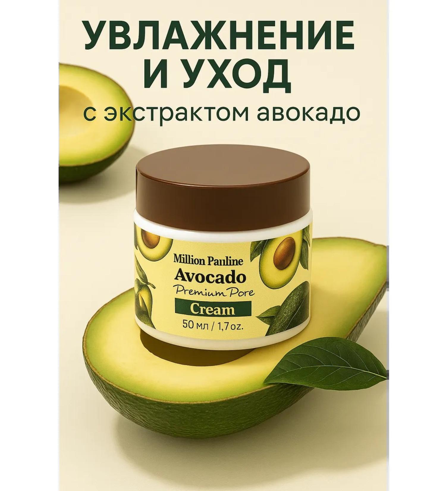 SIMPLE HIT Moisturizing face with avocados - Buy Online on GoSupps.com
