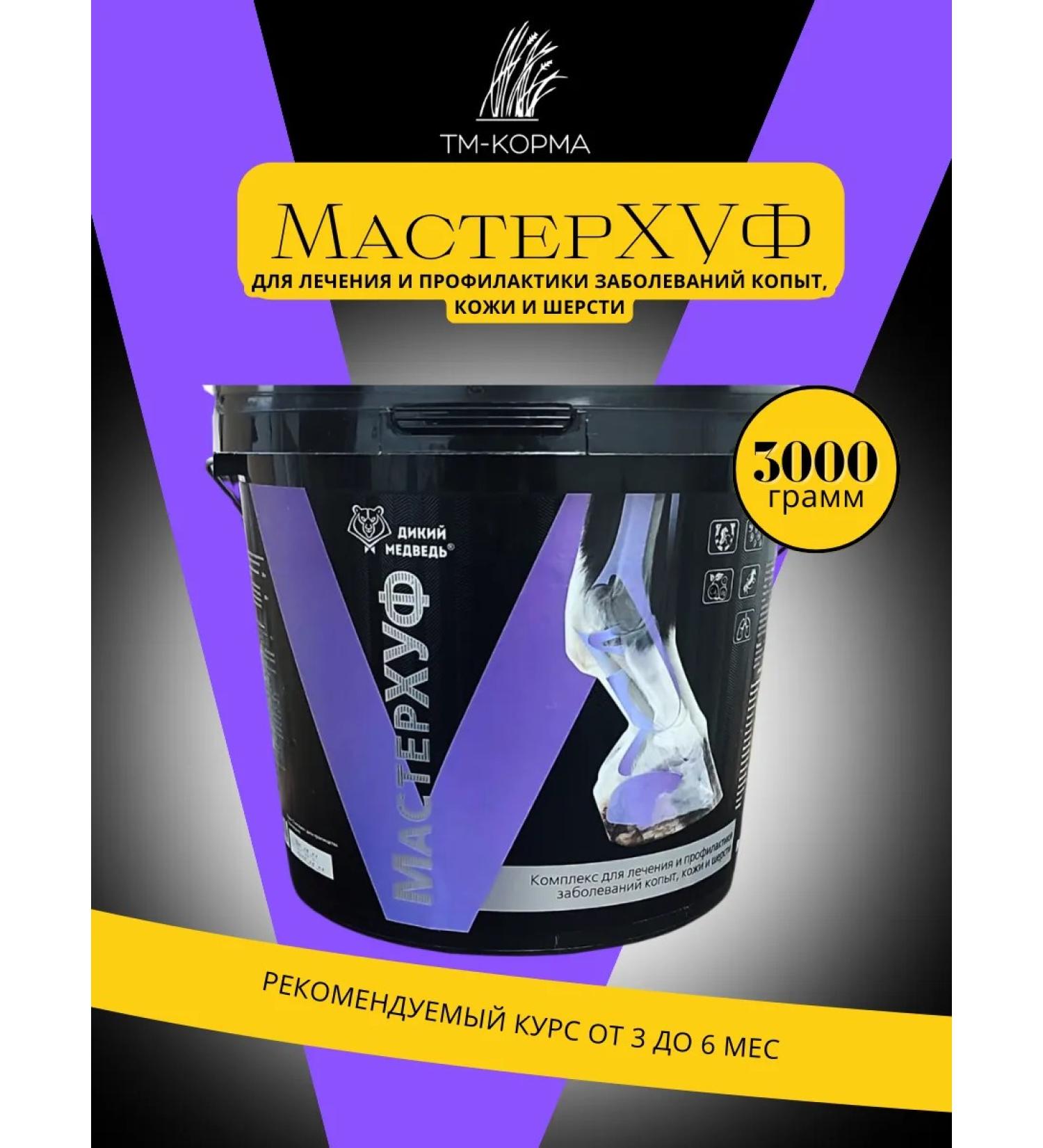 TMKORM MasterHUF 3 kg - Buy Online on GoSupps.com
