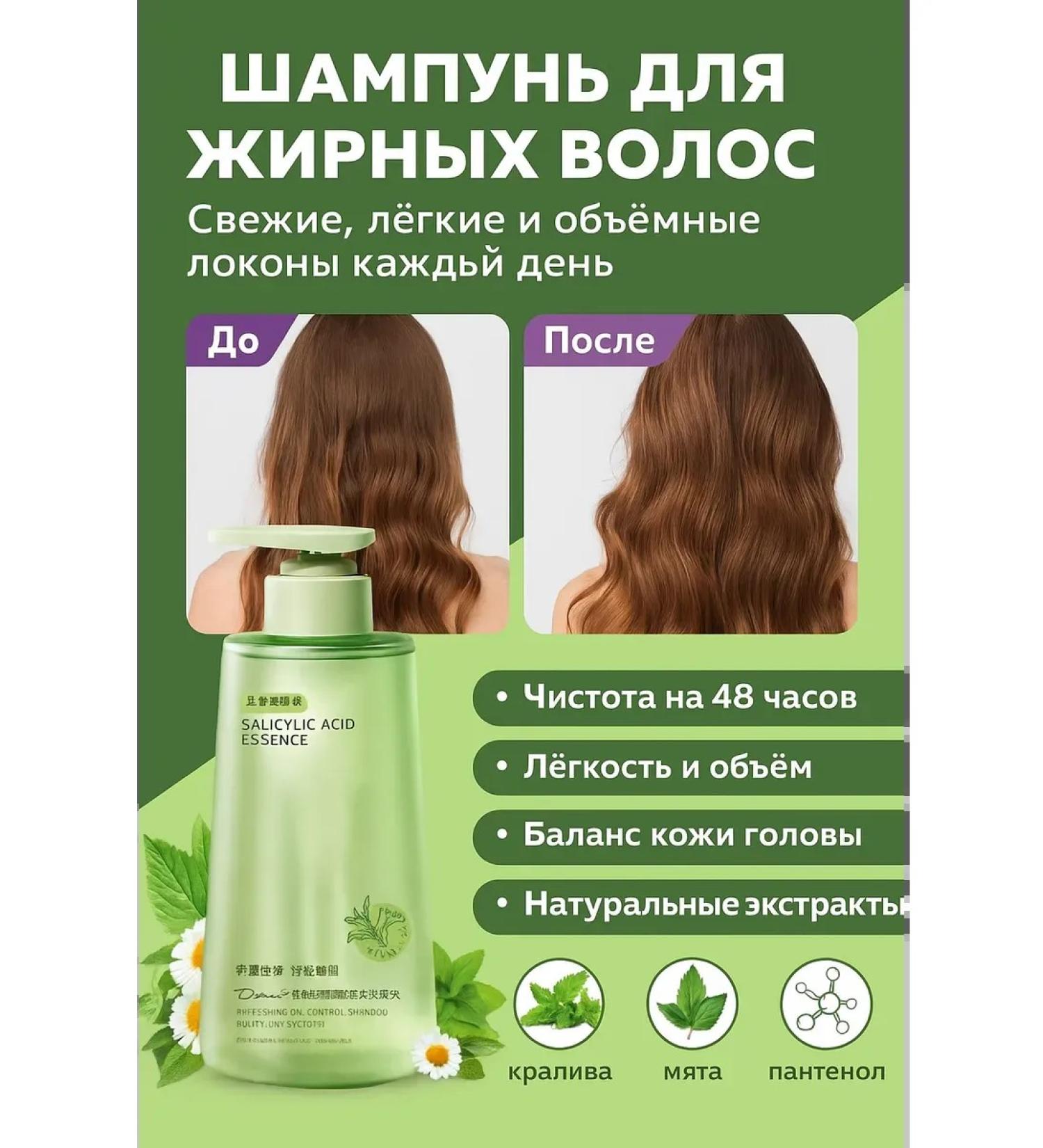 gavva1 Shampoo for oily hair - Buy Online on GoSupps.com