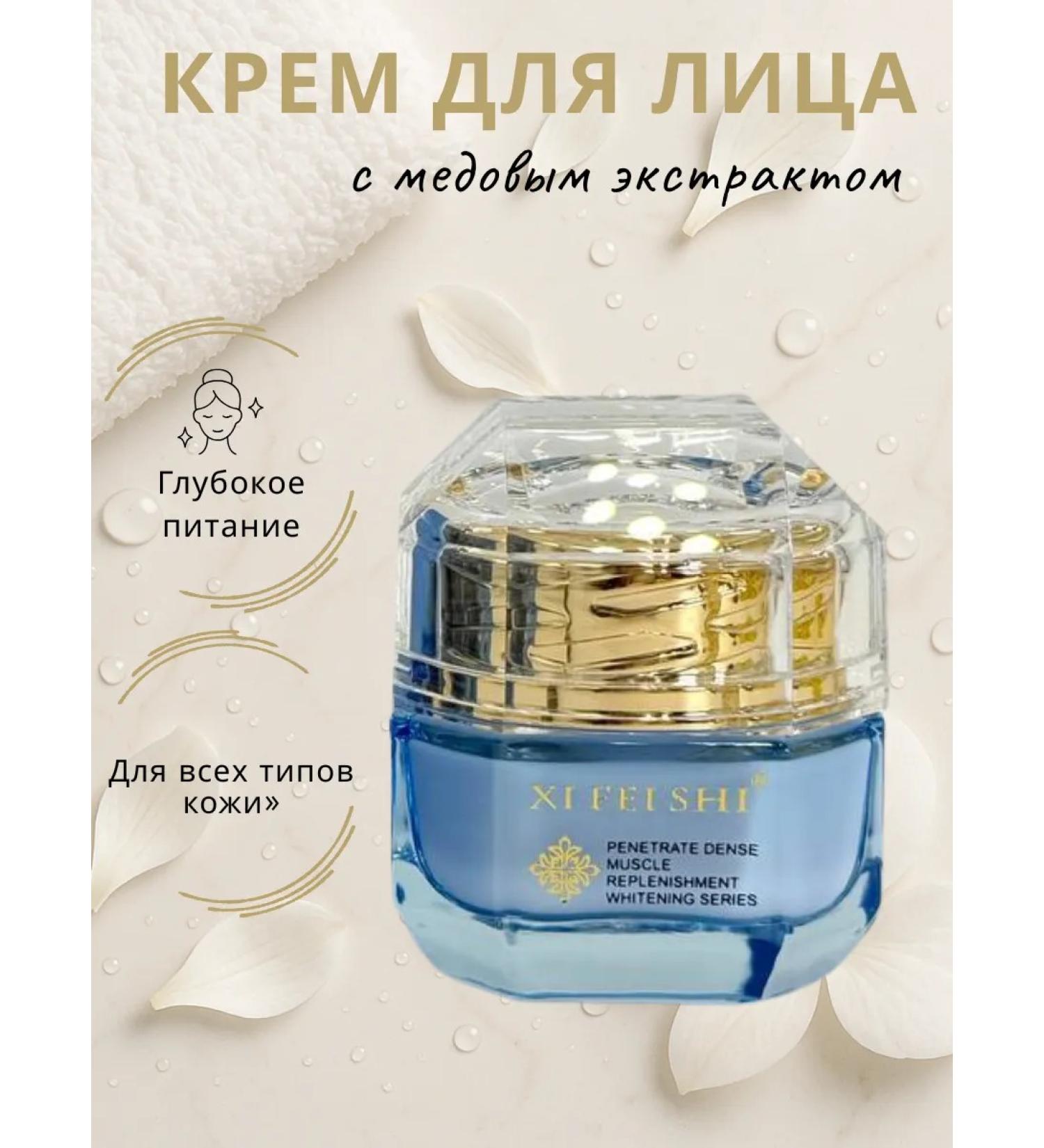 Asya Mir Moisturizing face for daily care - Buy Online on GoSupps.com