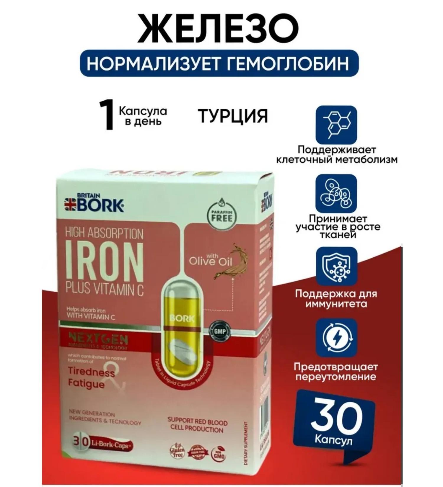 Swiss Iron HEALAT WITH VITAMIN C - Buy Online on GoSupps.com