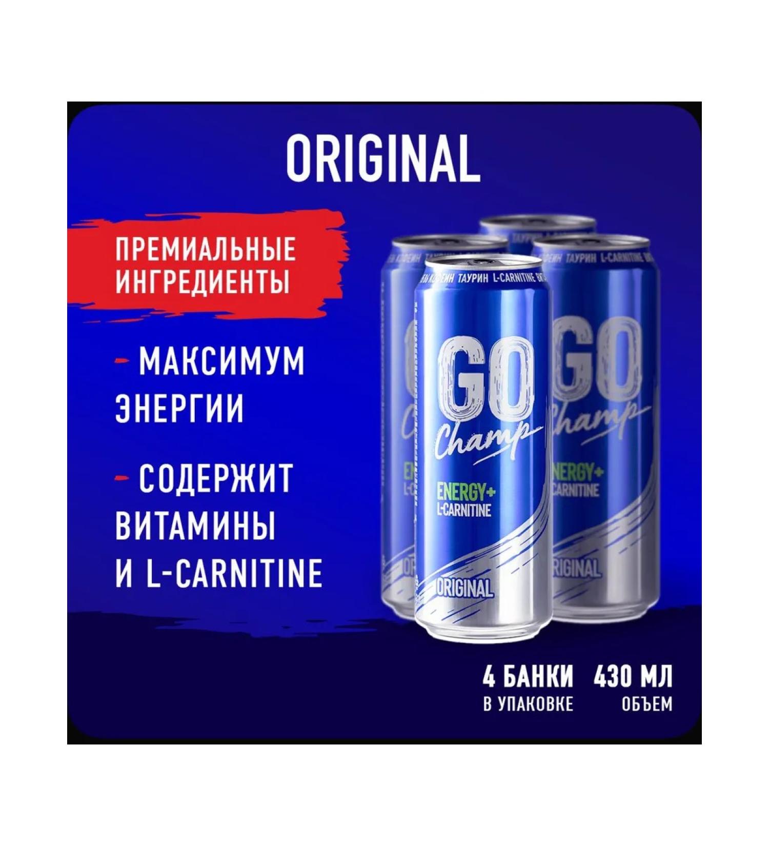 Energy drink Go Champ Original 430 ml 4pcs - Buy Online on GoSupps.com