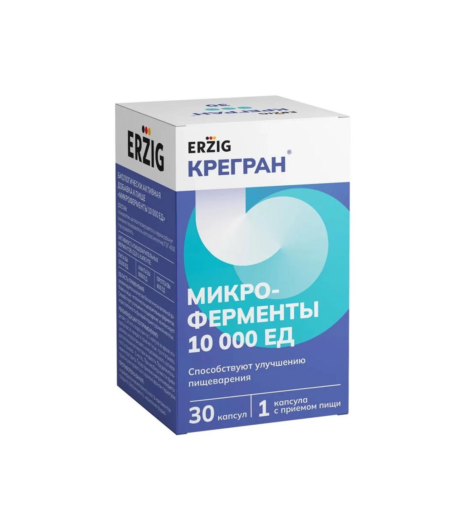 Erzig Creigene microferment 10 000 ahead 30 caps