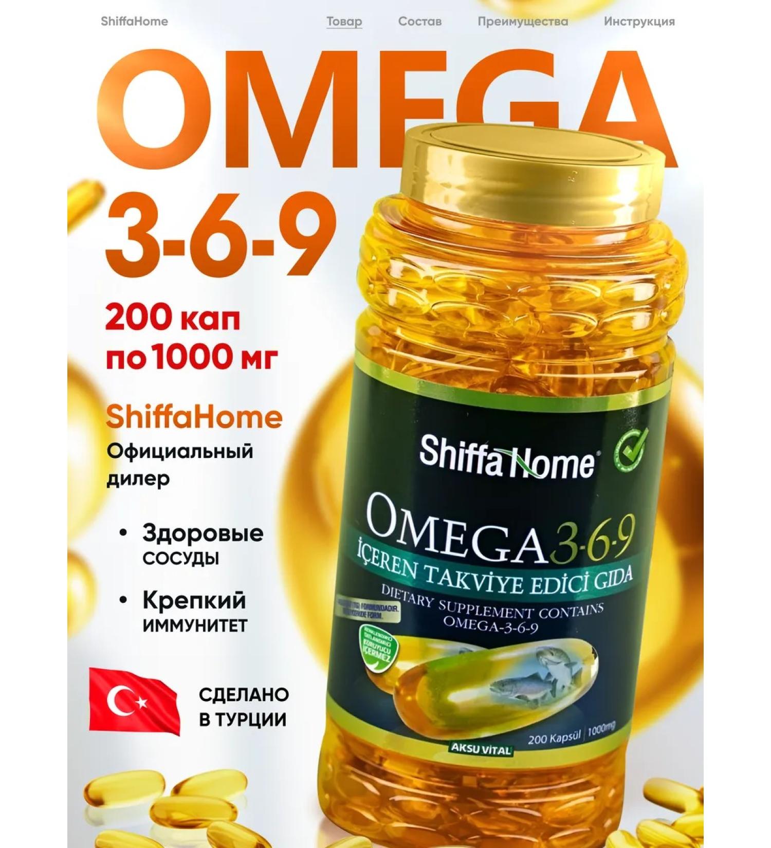 Shiffa Home Aksu Vital Omega369 T rkiye 200 triglycerides capsules - Buy Online on GoSupps.com