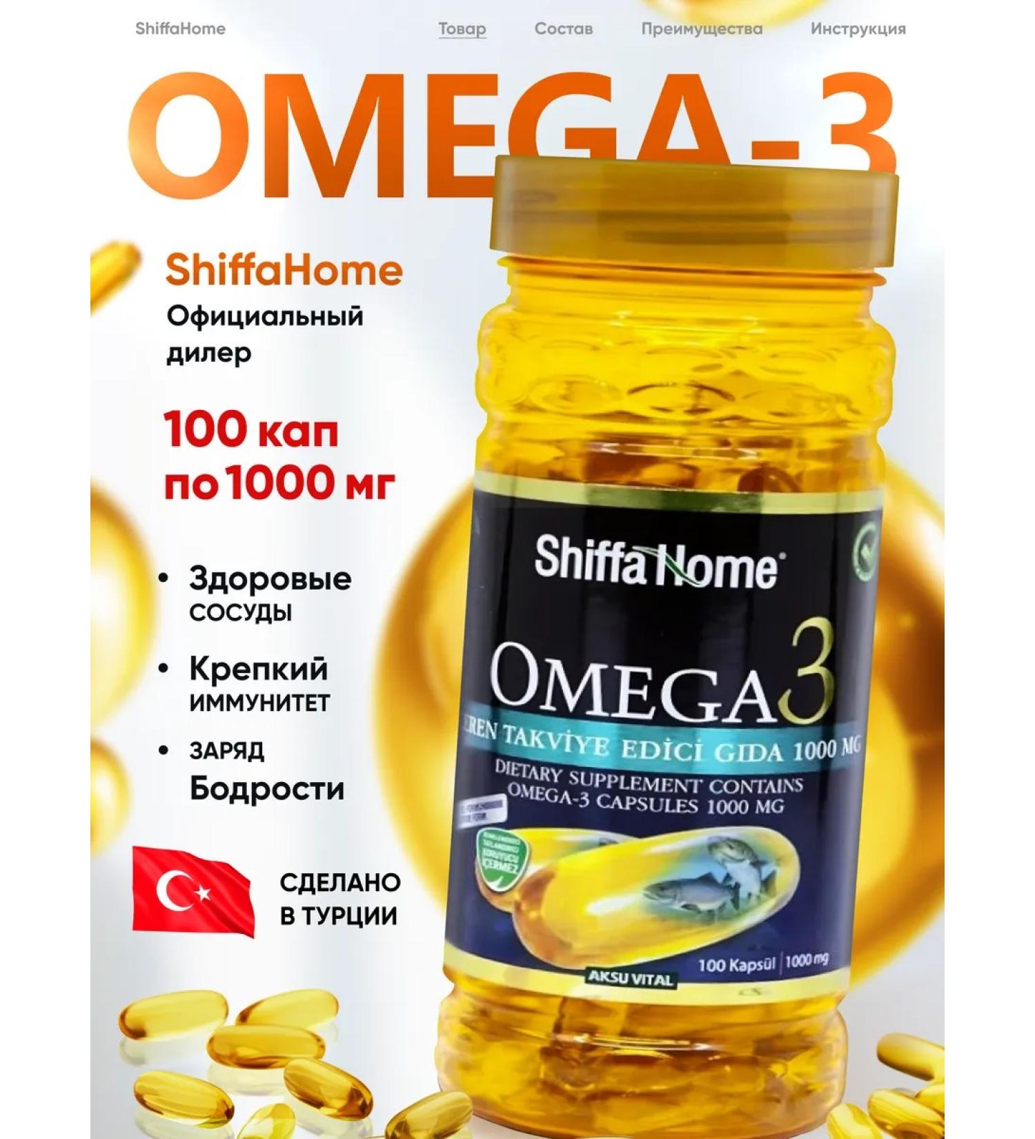 Shiffa Home Aksu Vital Omega3 T rkiye 100 capsules triglycerides - Buy Online on GoSupps.com