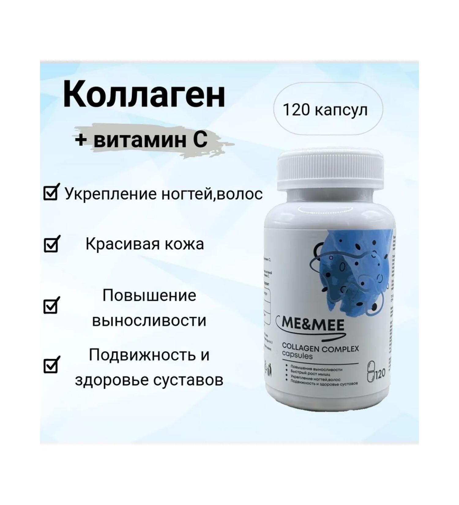 Collagen in capsules with vitamin C Me & Mee - Buy Online on GoSupps.com